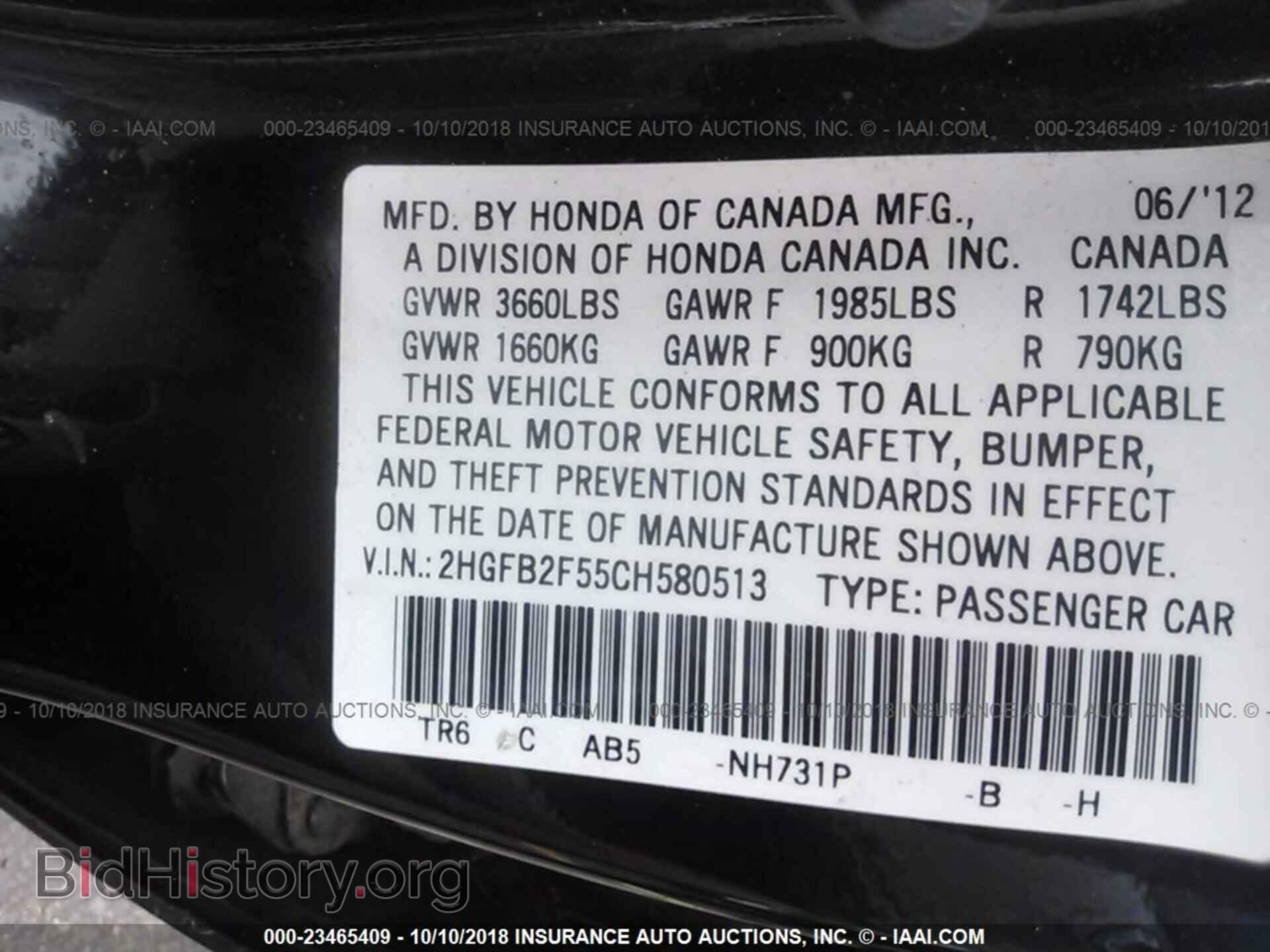 2012 Honda Civic - VIN: 2HGFB2F55CH580513 - Photo 9