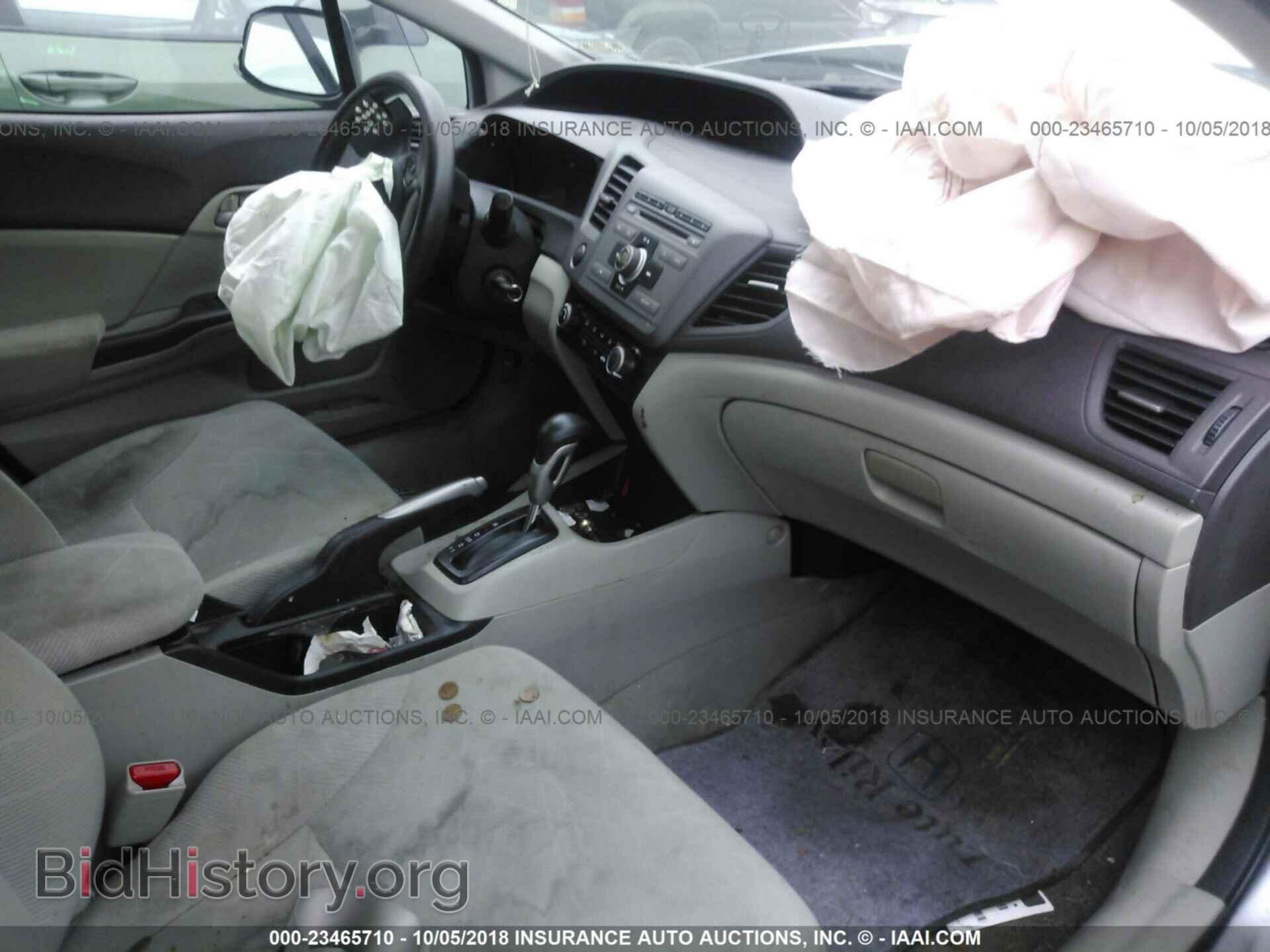 2012 Honda Civic - VIN: 2HGFB2F52CH573891 - Photo 5