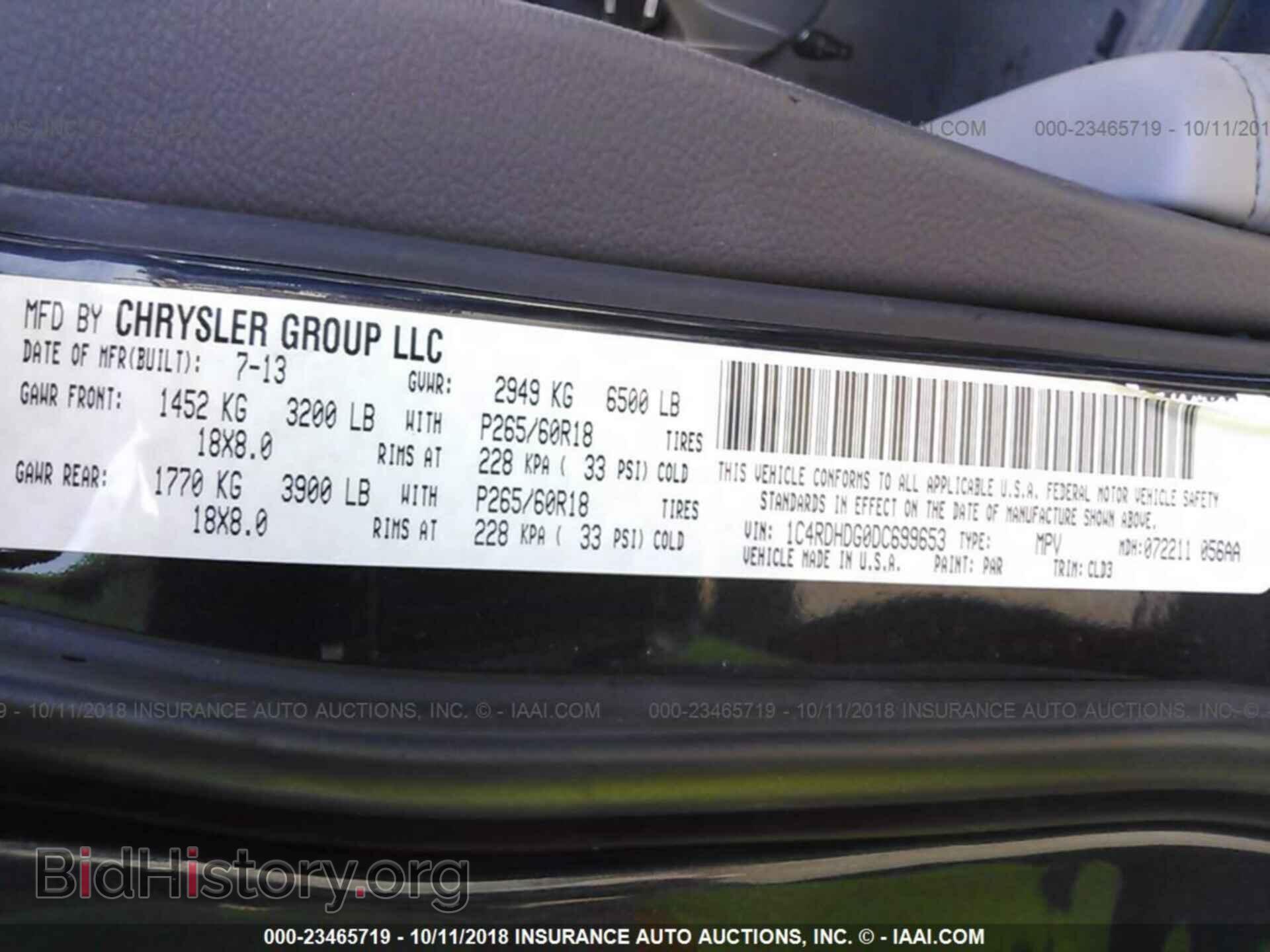 2013 DODGE DURANGO - VIN: 1C4RDHDG0DC699653 - Фото 9