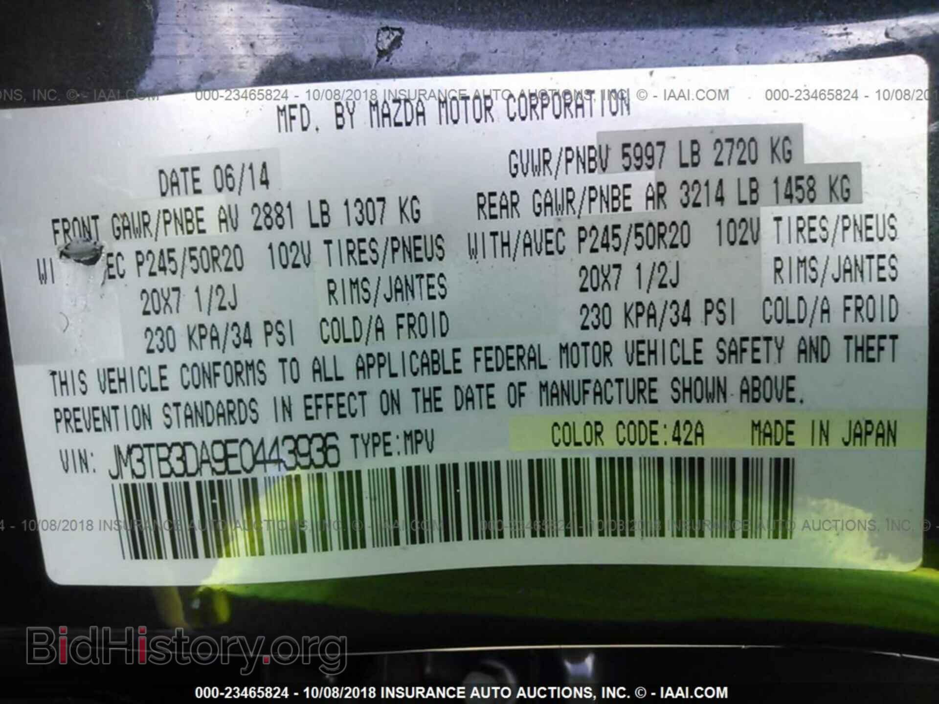 2014 Mazda Cx-9 - VIN: JM3TB3DA9E0443936 - Фото 9