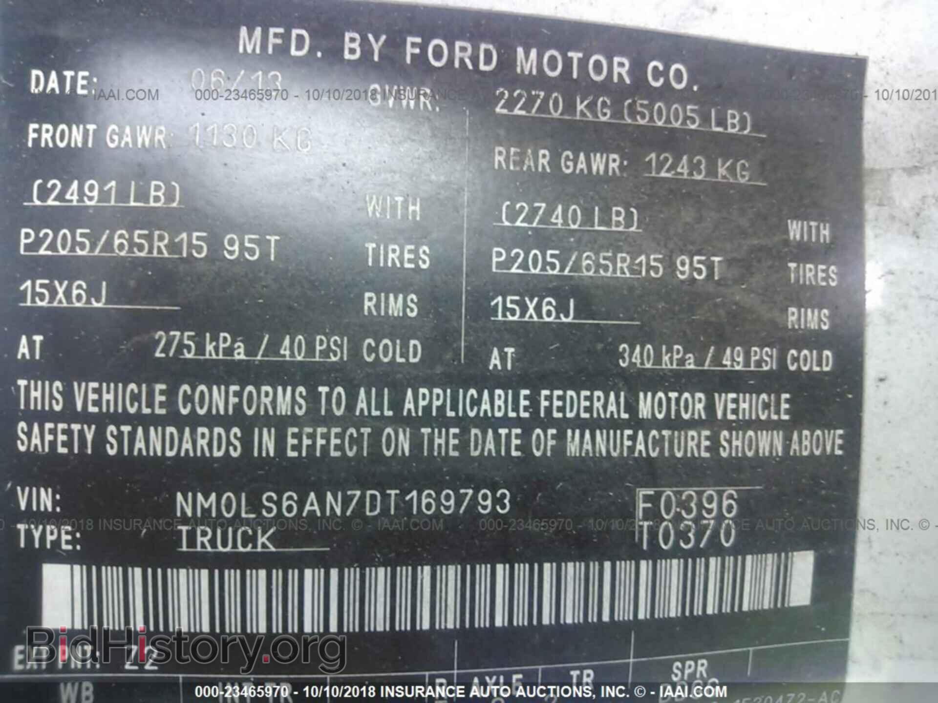 2013 Ford Transit - VIN: NM0LS6AN7DT169793 - Фото 9