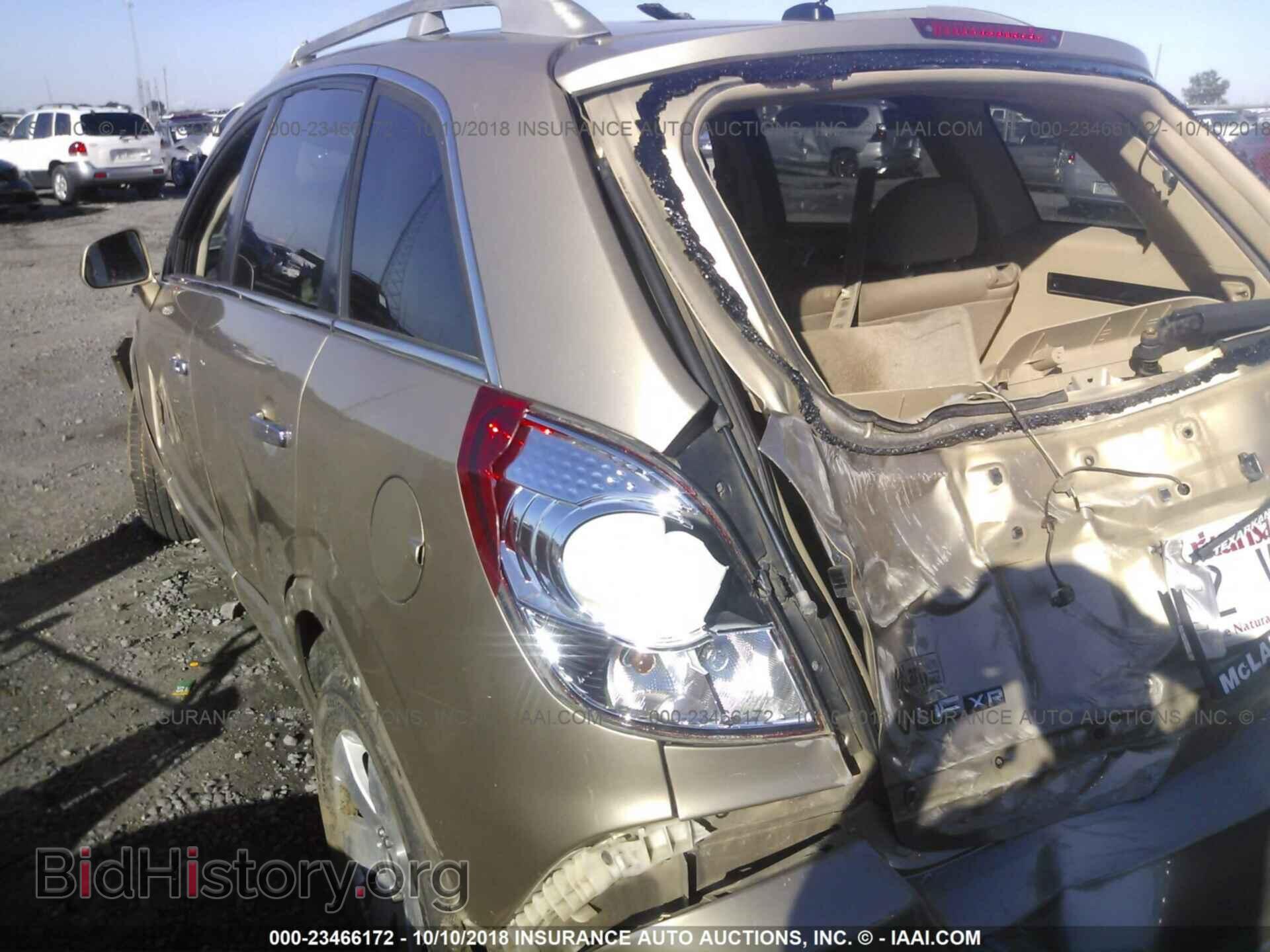 2008 SATURN VUE - VIN: 3GSCL537X8S621460 - Фото 3