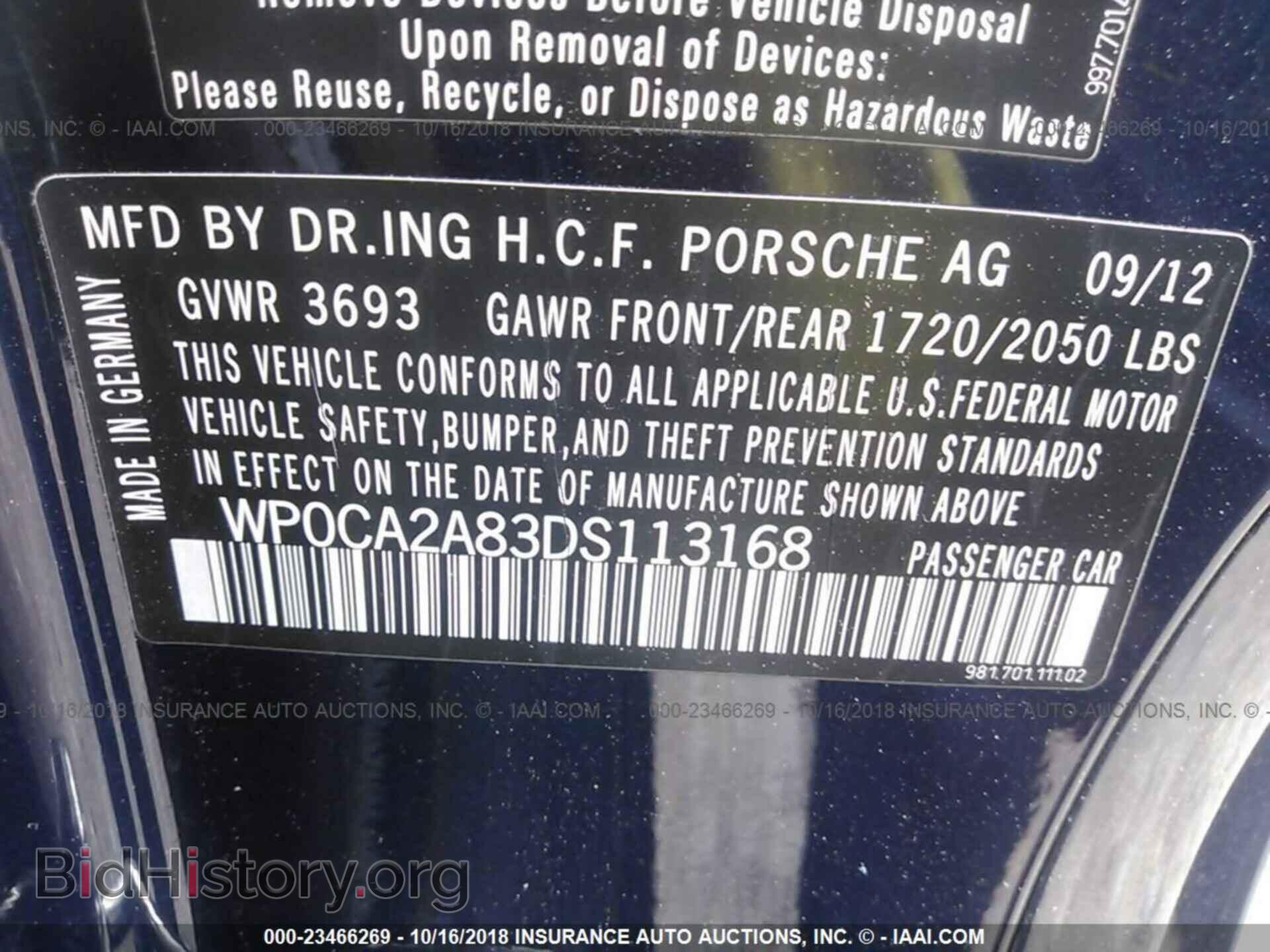 2013 Porsche Boxster - VIN: WP0CA2A83DS113168 - Фото 9