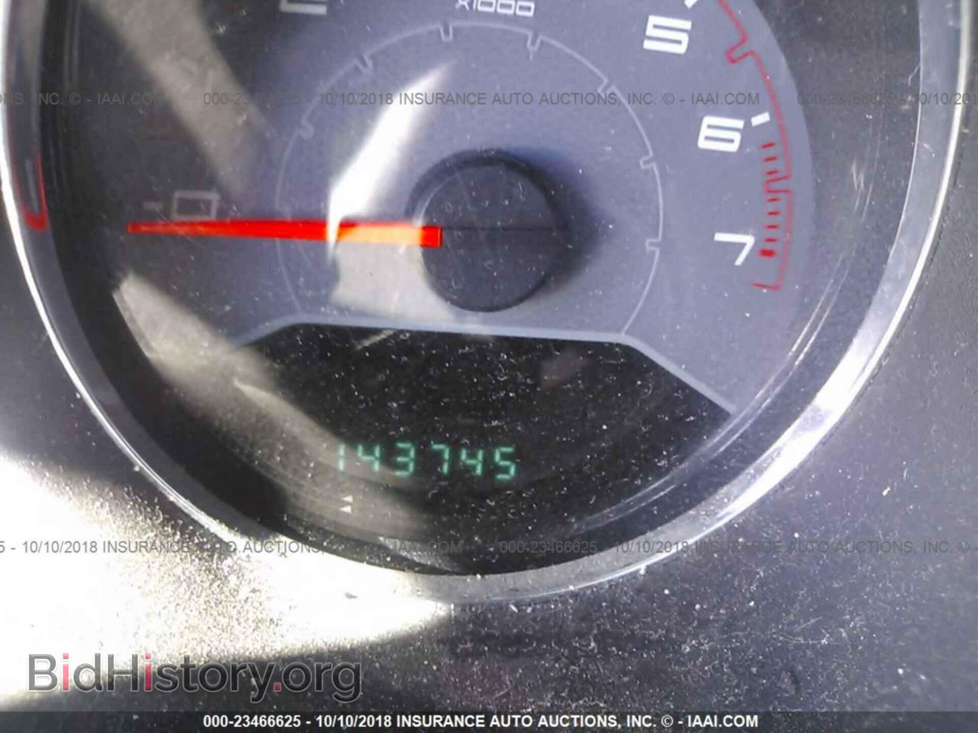 2012 Dodge Avenger - VIN: 1C3CDZAB8CN324959 - Фото 7