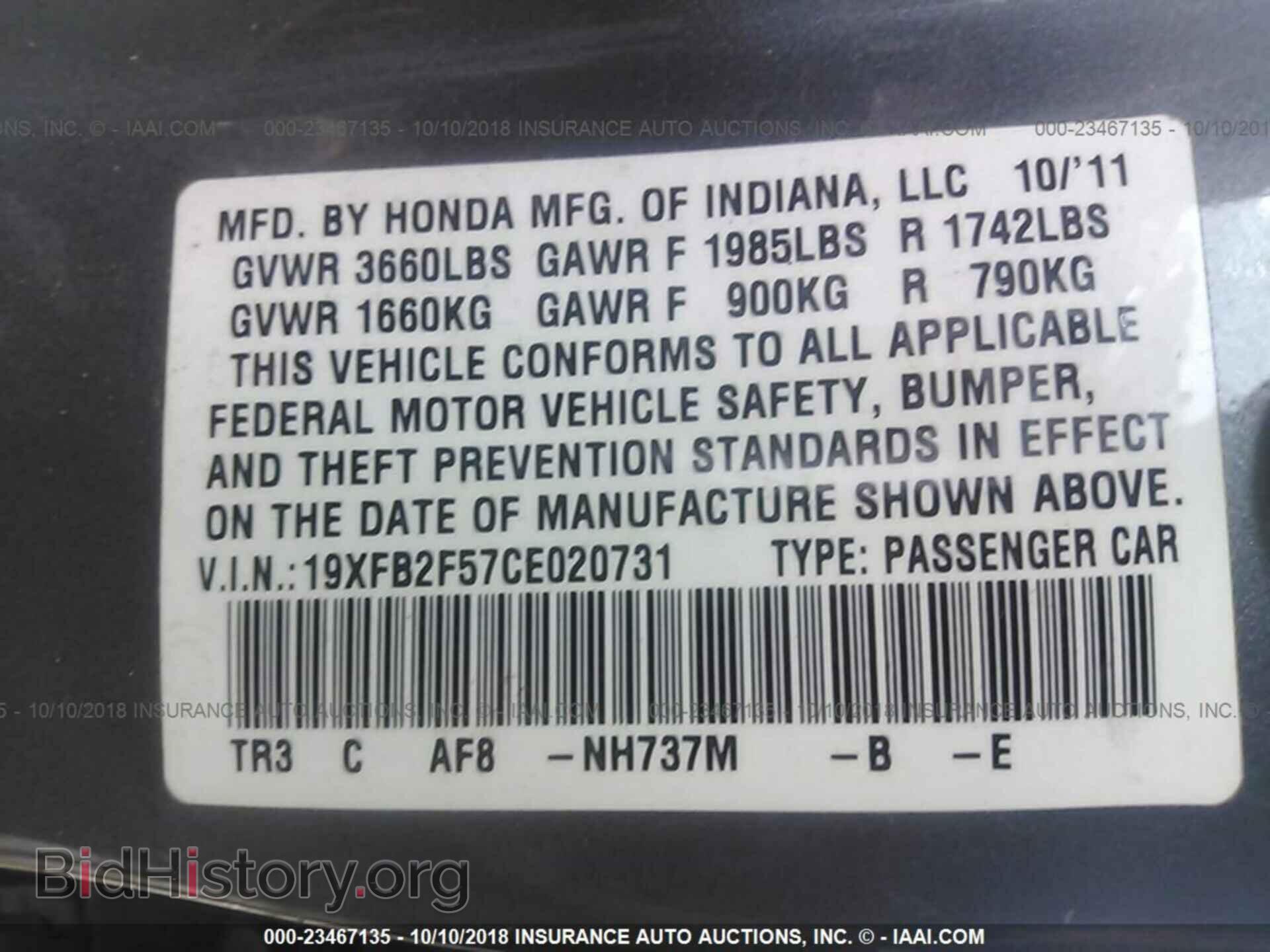 2012 Honda Civic - VIN: 19XFB2F57CE020731 - Photo 9