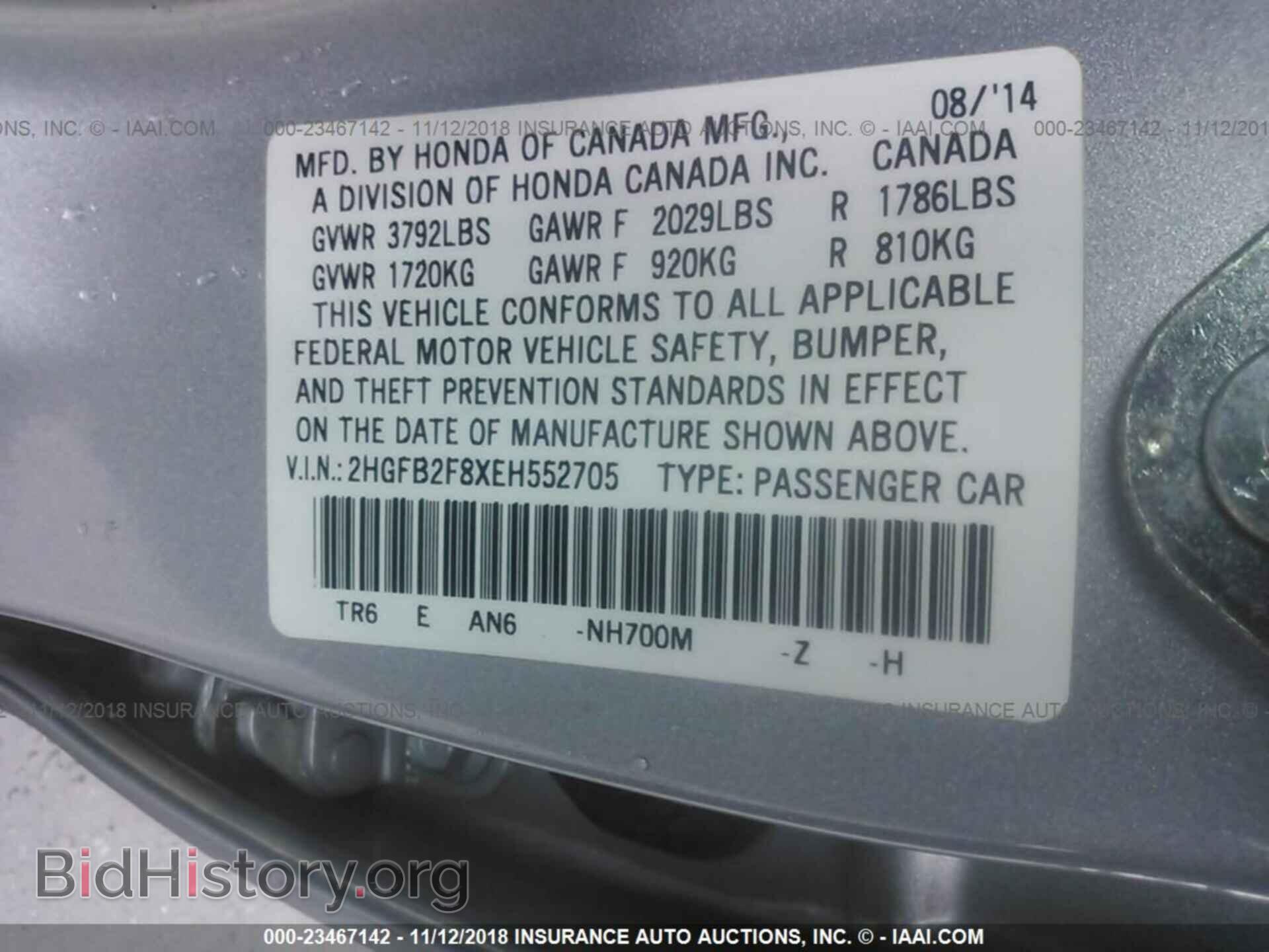 2014 HONDA CIVIC - VIN: 2HGFB2F8XEH552705 - Photo 9