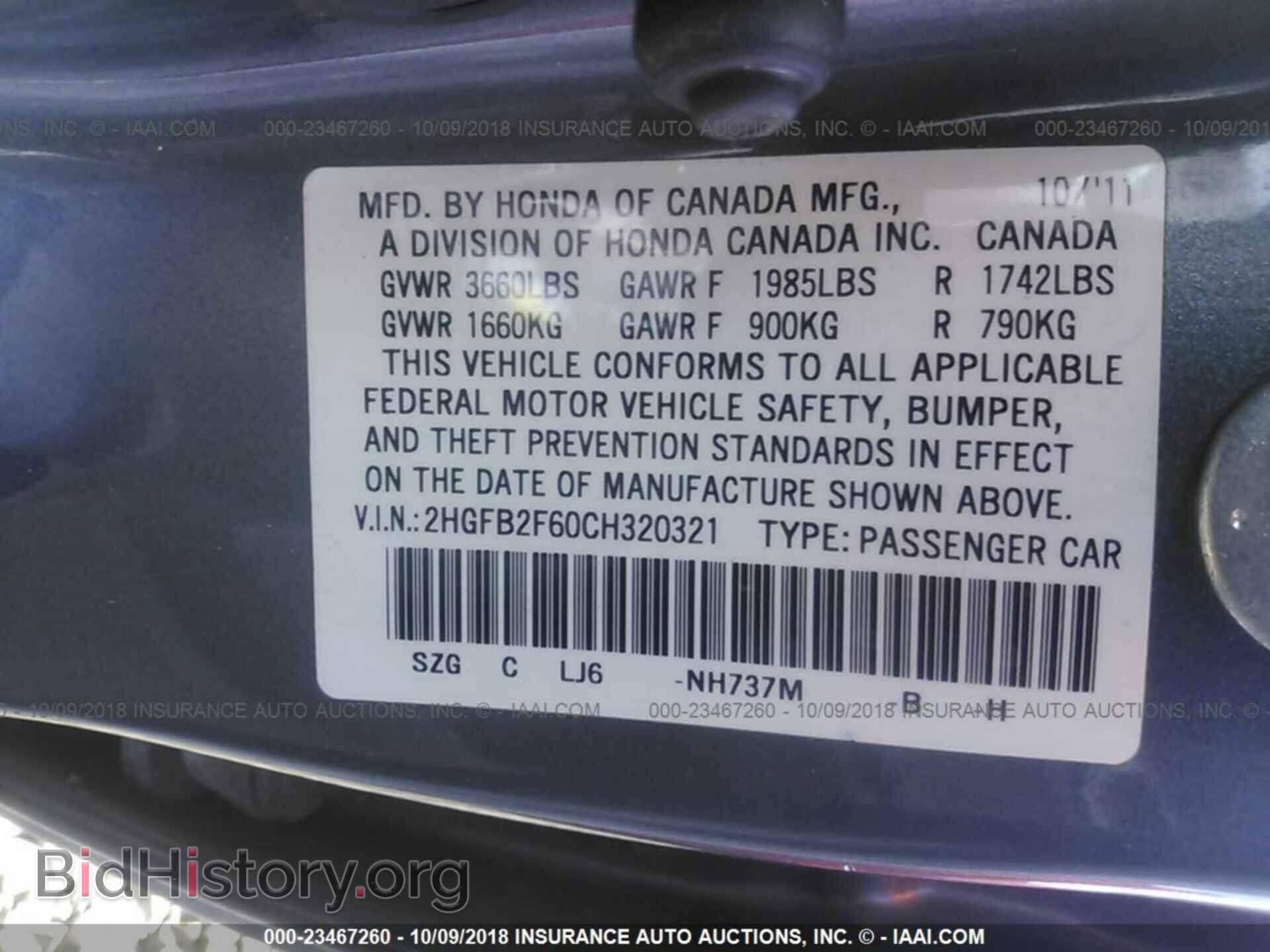 2012 Honda Civic - VIN: 2HGFB2F60CH320321 - Photo 9