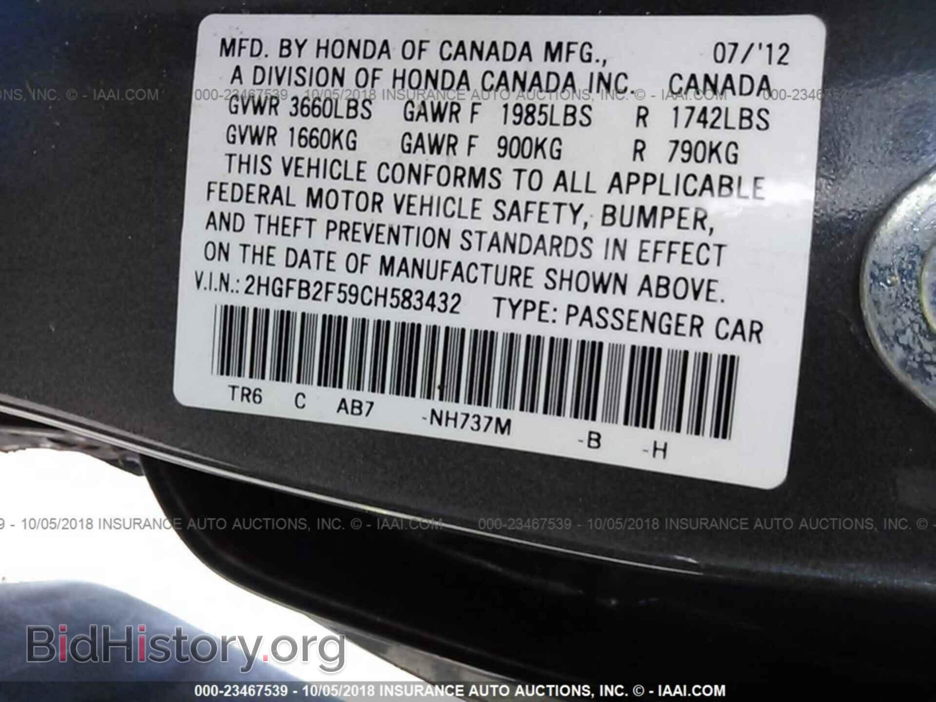 2012 HONDA CIVIC - VIN: 2HGFB2F59CH583432 - Фото 9