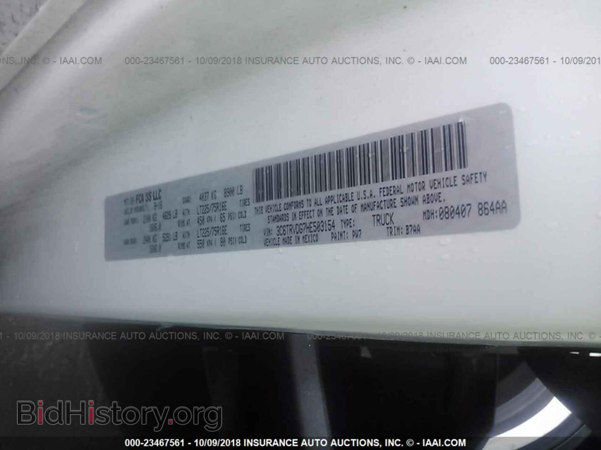 2017 Ram Promaster 2500 - VIN: 3C6TRVDG7HE503154 - Фото 9