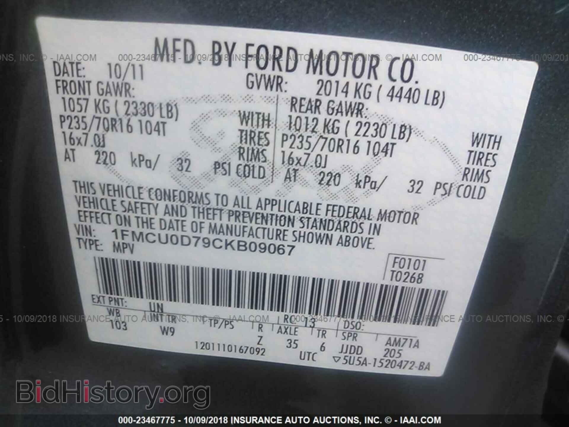 2012 Ford Escape - VIN: 1FMCU0D79CKB09067 - Фото 9