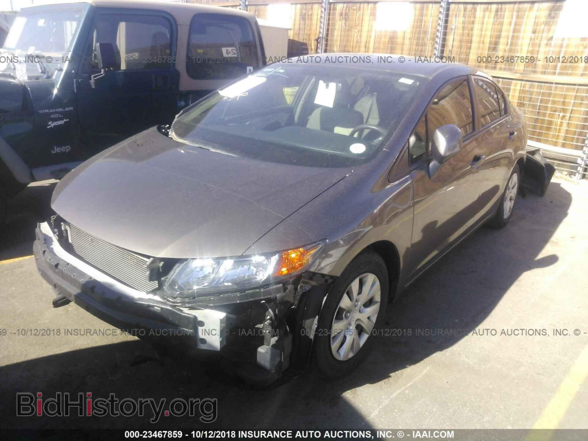 2012 Honda Civic - VIN: 2HGFB2F5XCH609584 - Фото 2