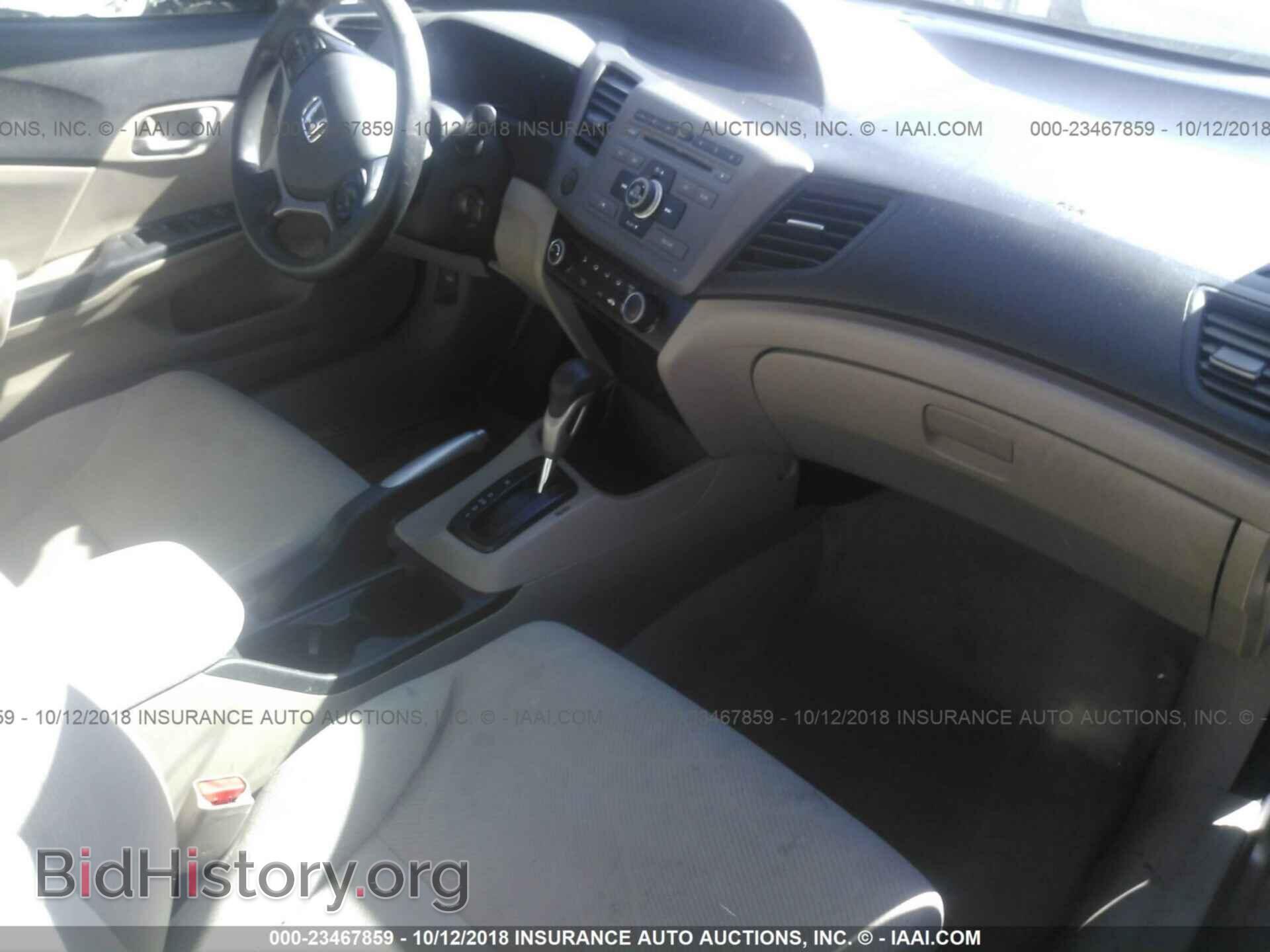 2012 Honda Civic - VIN: 2HGFB2F5XCH609584 - Фото 5
