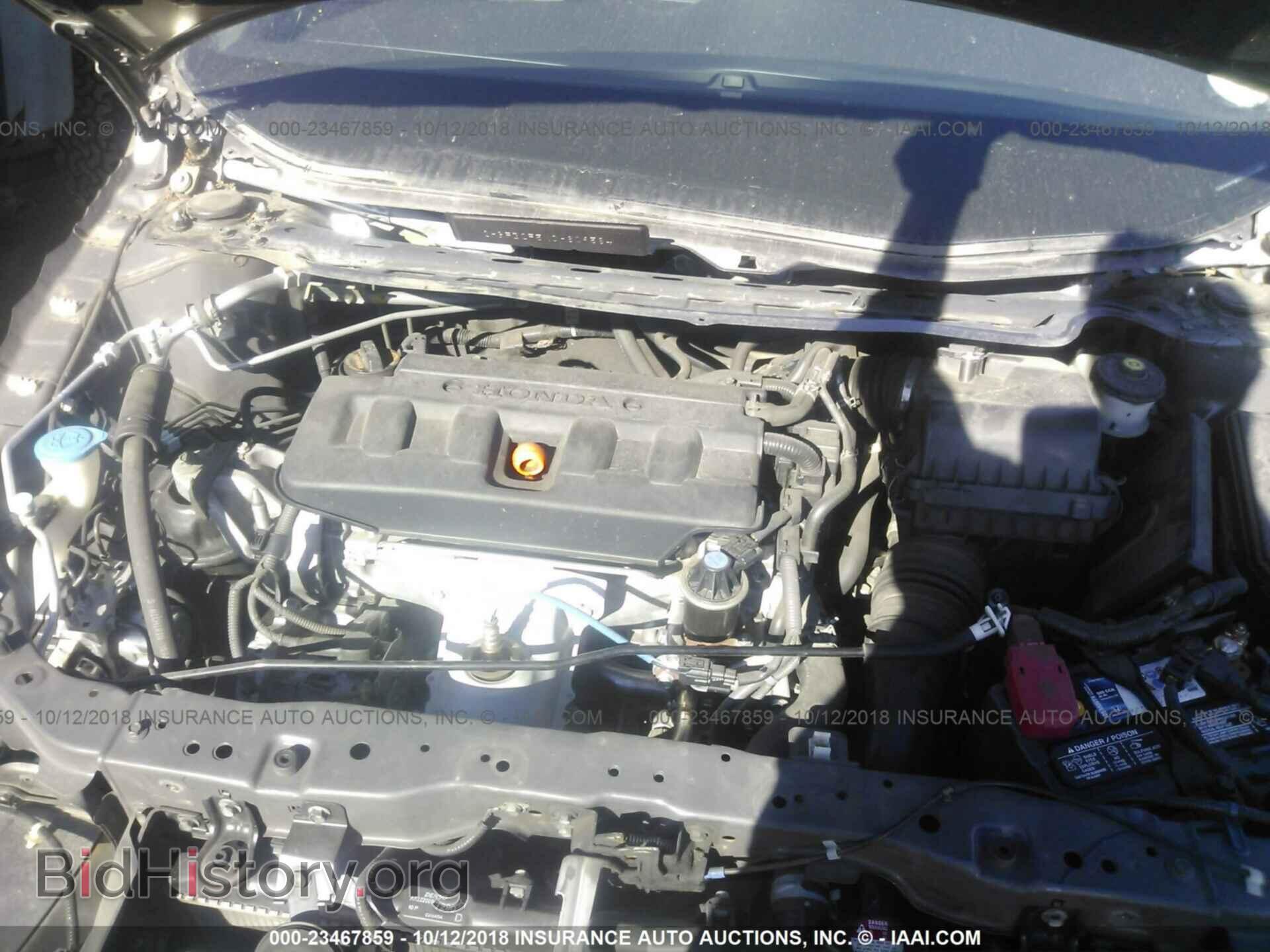2012 Honda Civic - VIN: 2HGFB2F5XCH609584 - Фото 10