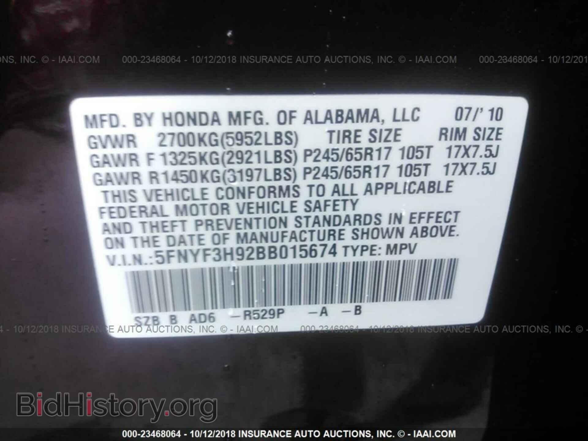 2011 HONDA PILOT - VIN: 5FNYF3H92BB015674 - Photo 9