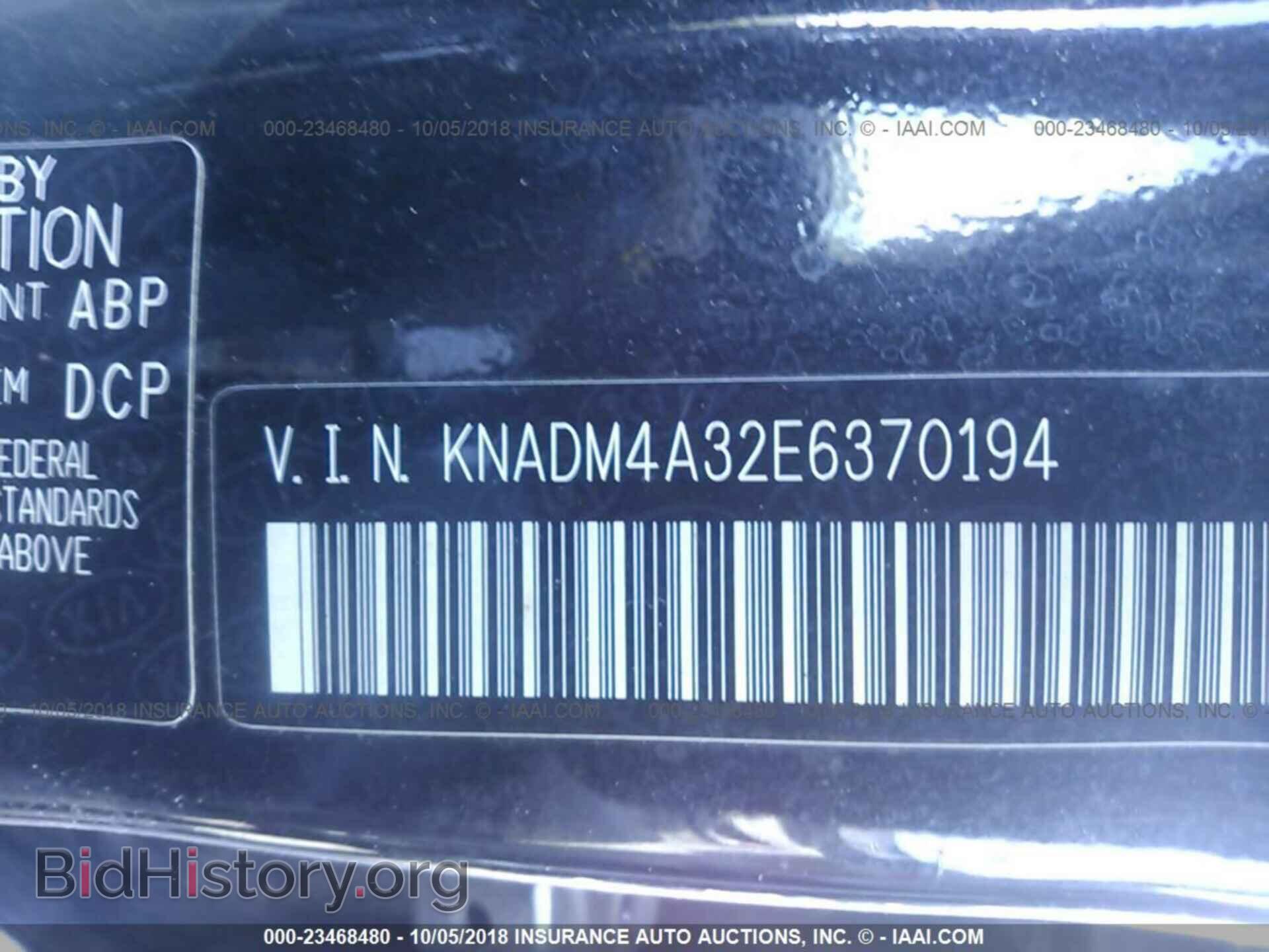 2014 KIA RIO - VIN: KNADM4A32E6370194 - Фото 9