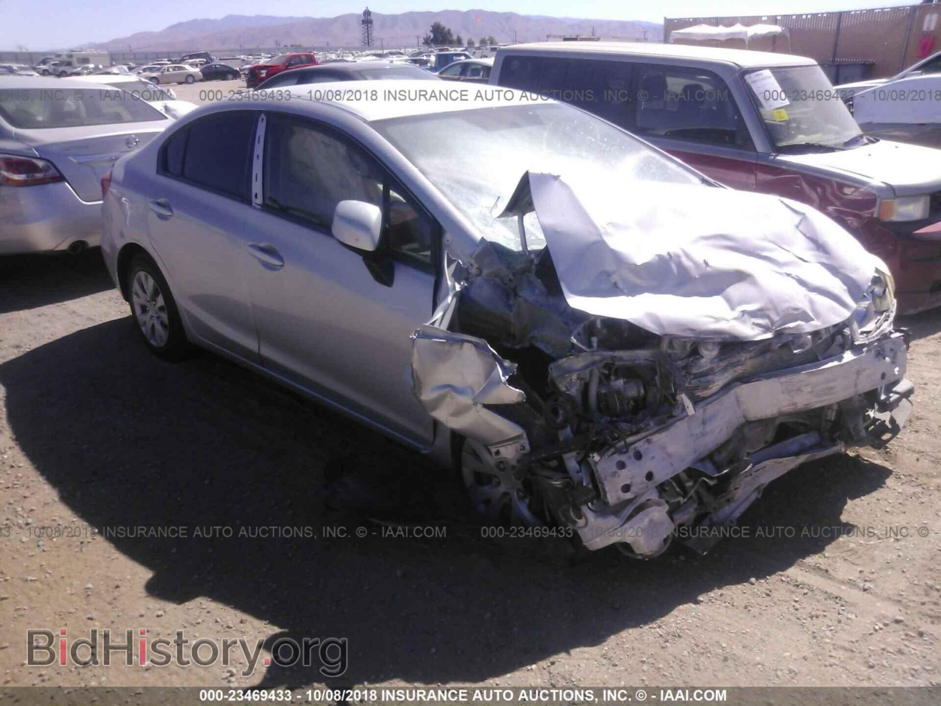 Фотография 19XFB2F55CE328965 - HONDA CIVIC 2012