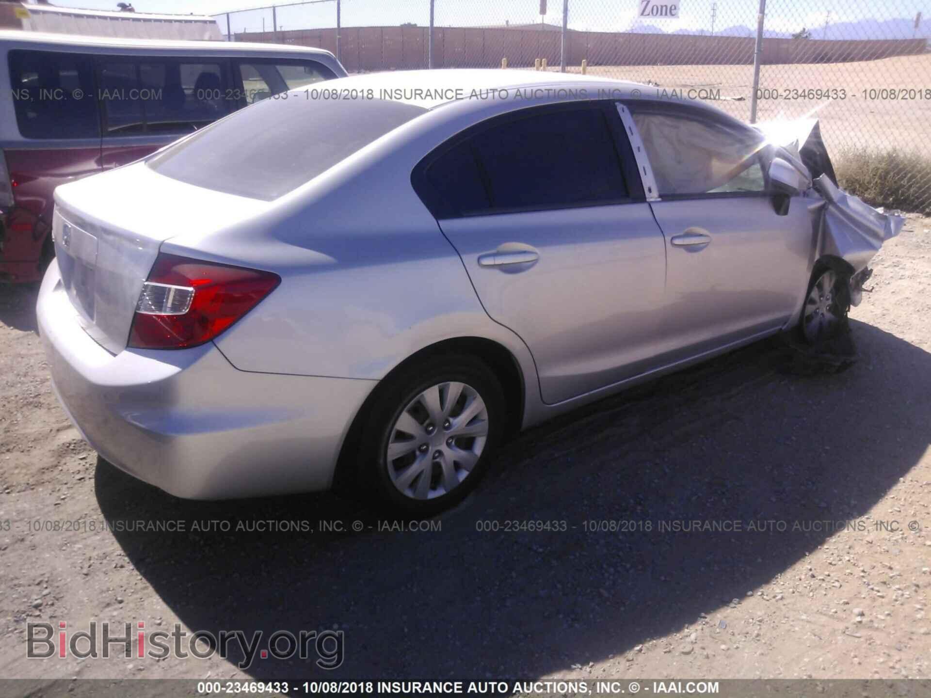 2012 HONDA CIVIC - VIN: 19XFB2F55CE328965 - Фото 4
