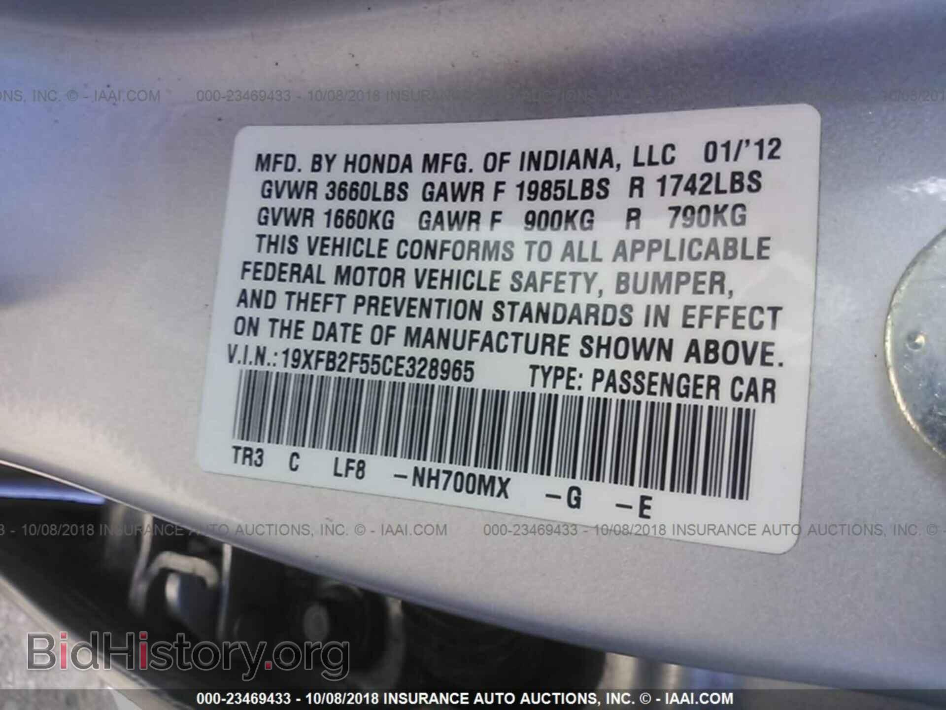 2012 HONDA CIVIC - VIN: 19XFB2F55CE328965 - Фото 9