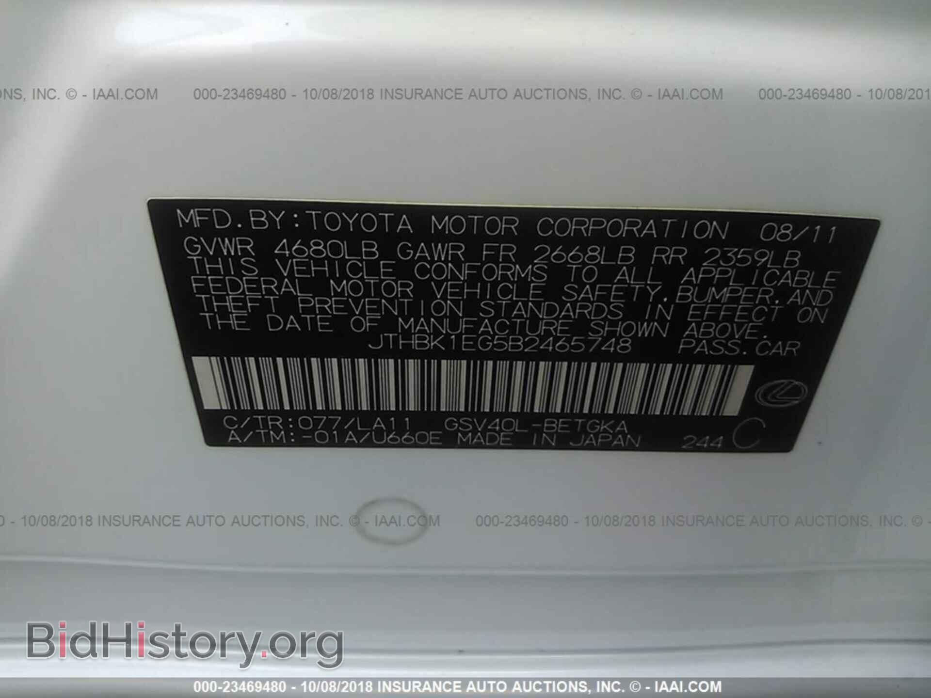 2011 LEXUS ES - VIN: JTHBK1EG5B2465748 - Фото 9