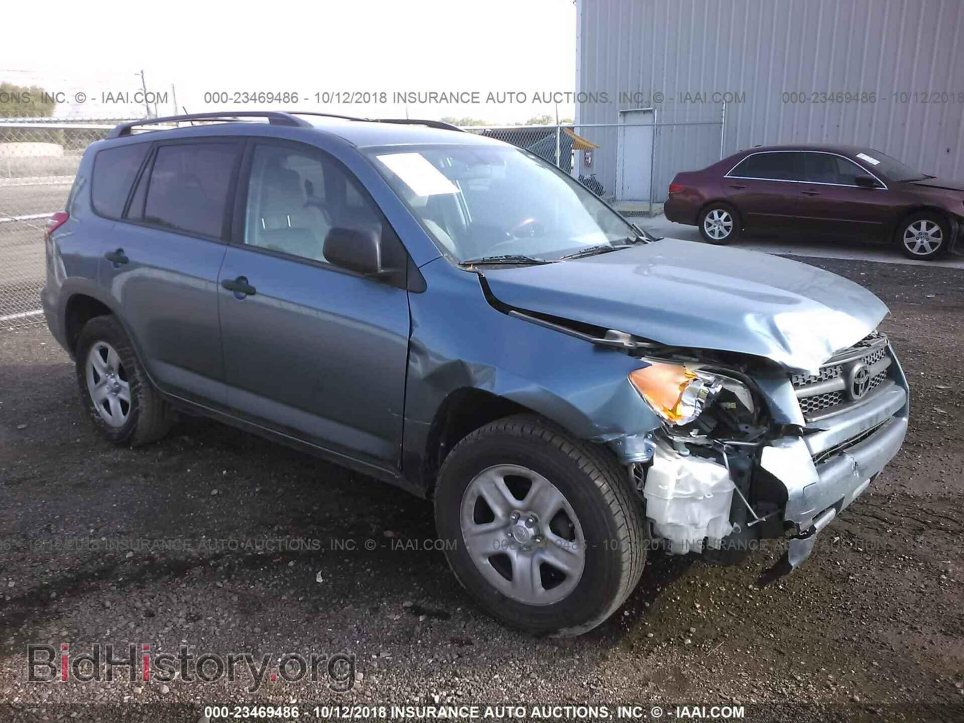 Photo 2T3BF4DV1CW220638 - Toyota Rav4 2012