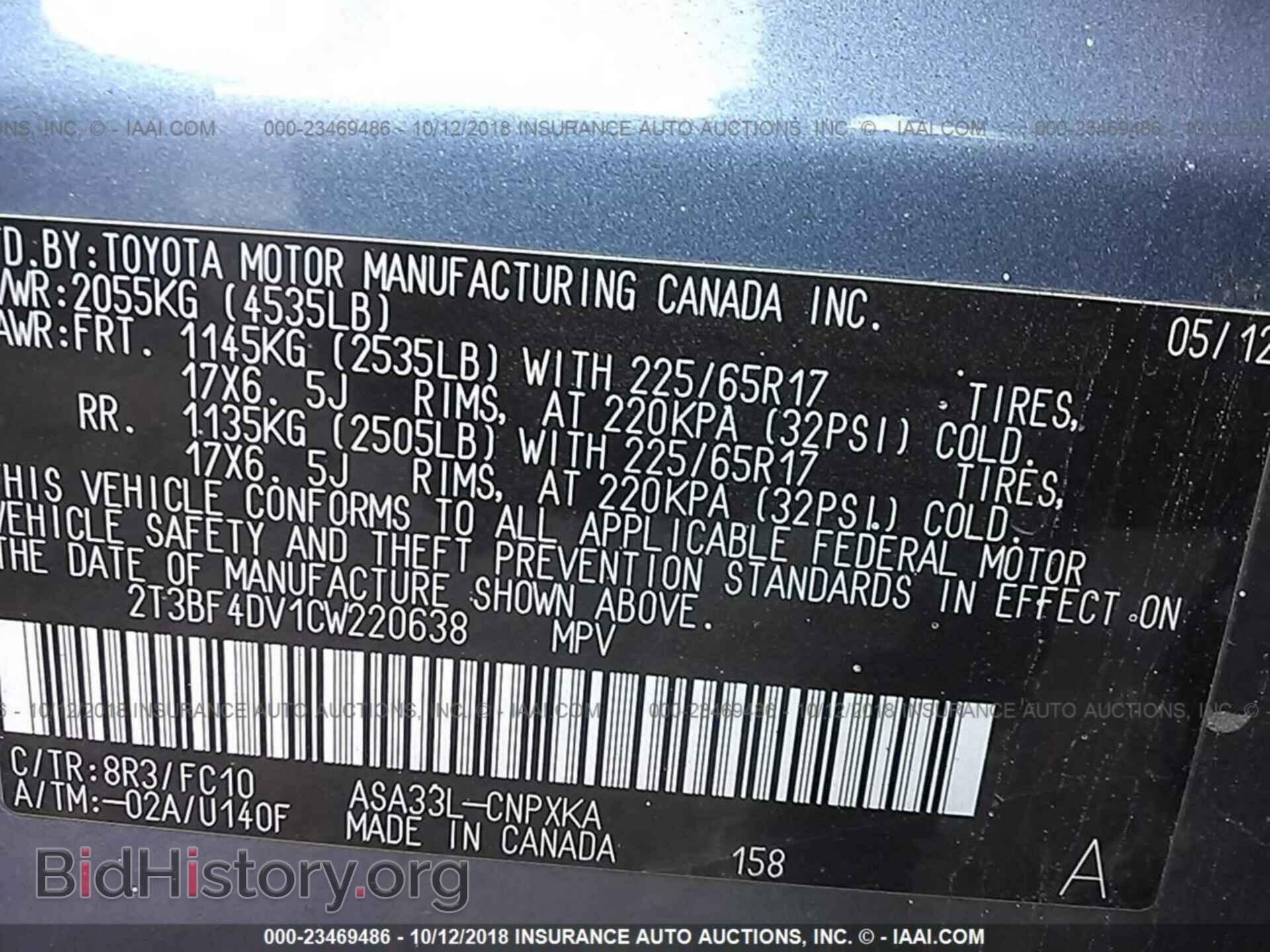 2012 Toyota Rav4 - VIN: 2T3BF4DV1CW220638 - Фото 9