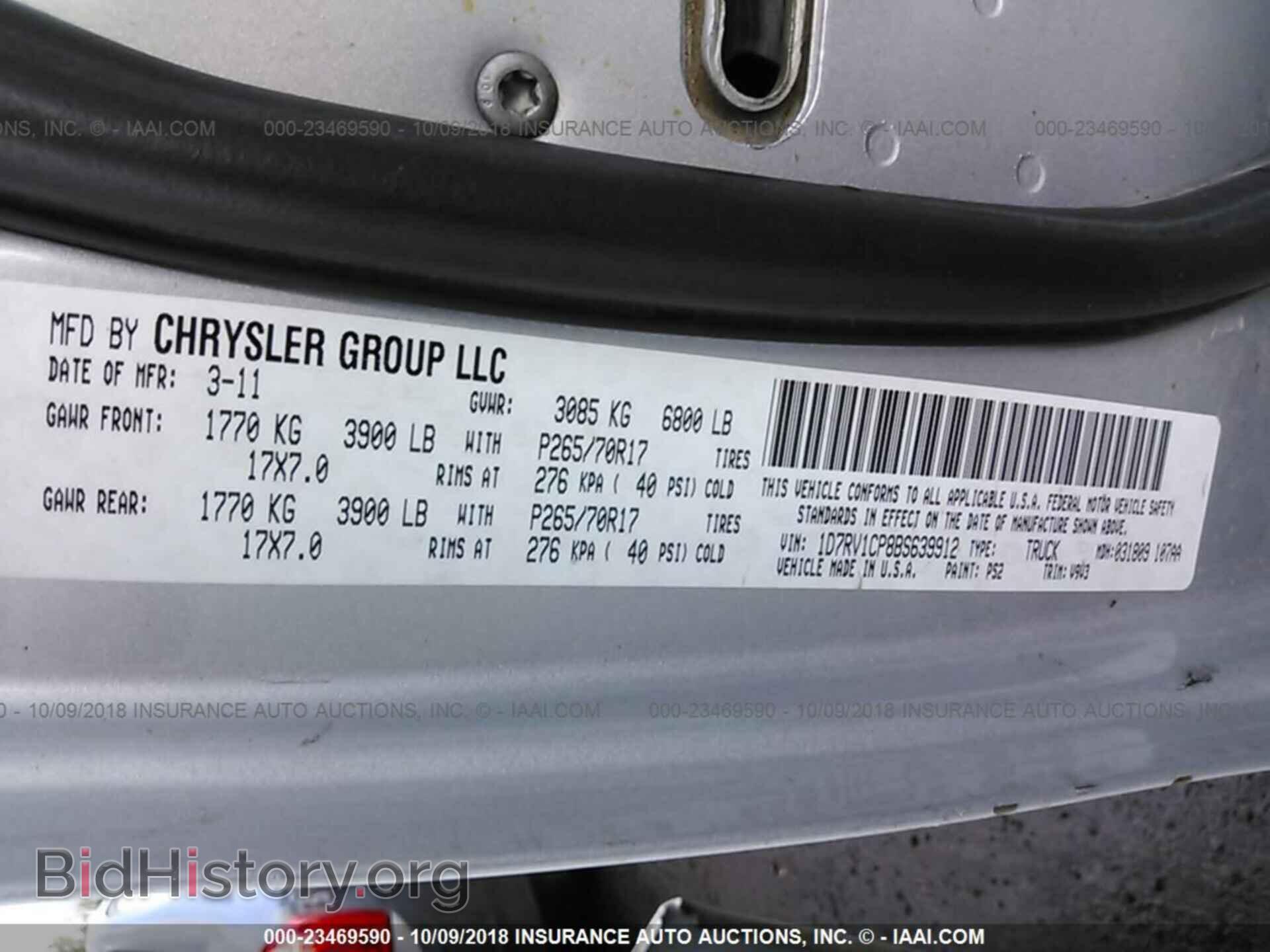 2011 Dodge Ram 1500 - VIN: 1D7RV1CP8BS639912 - Фото 9