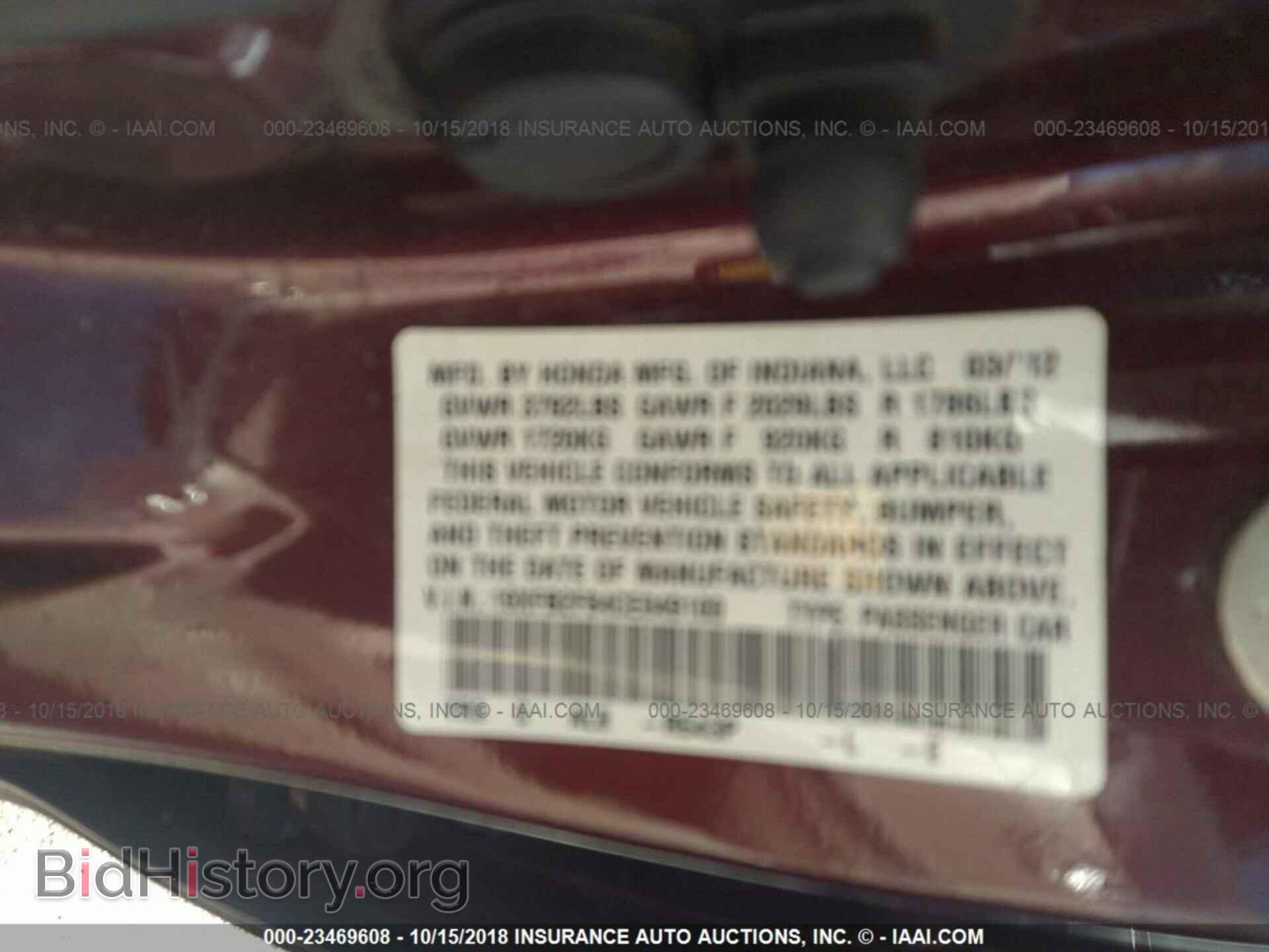 2012 Honda Civic - VIN: 19XFB2F84CE049100 - Photo 9