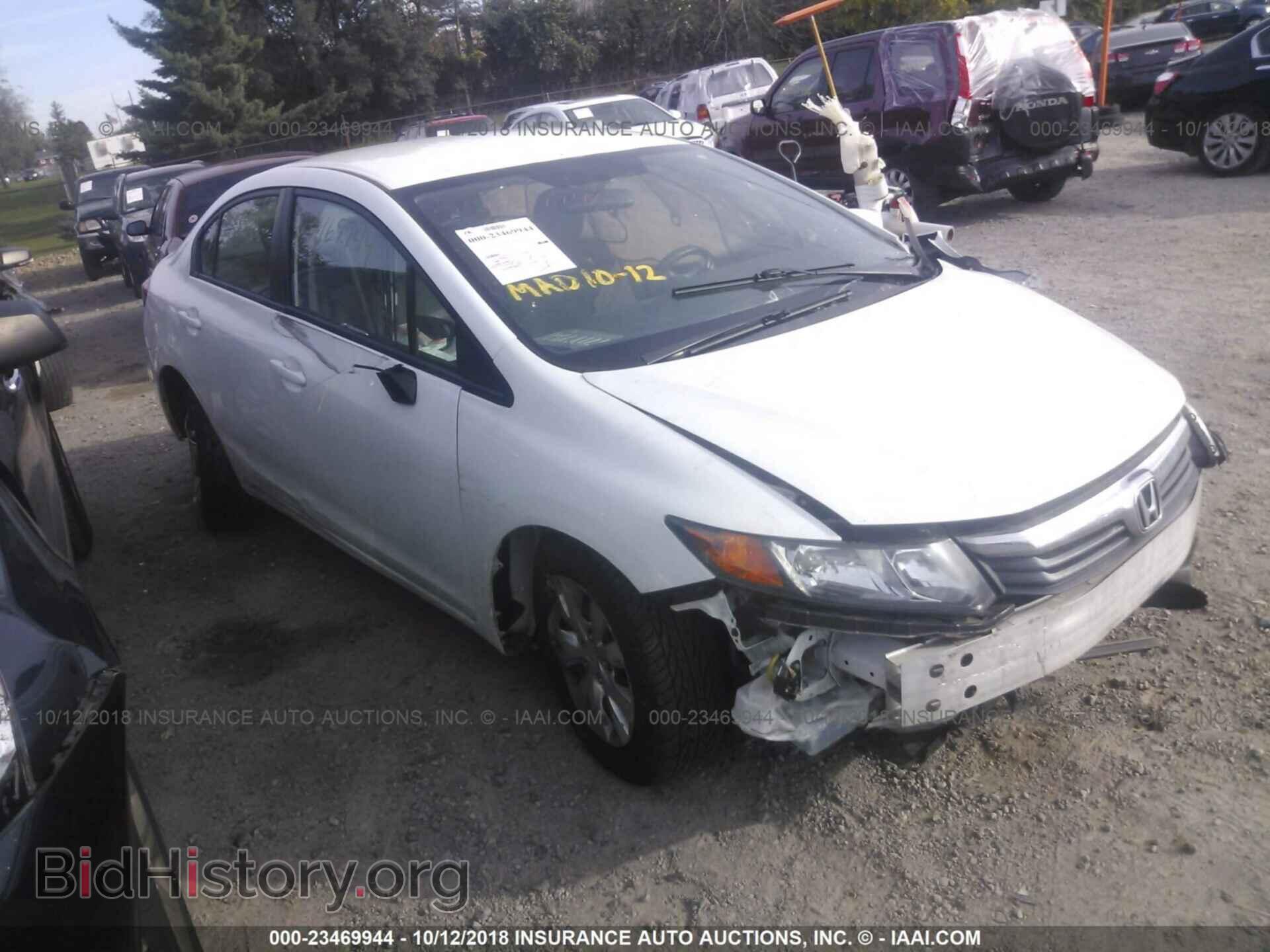Photo 19XFB2F58CE097883 - Honda Civic 2012
