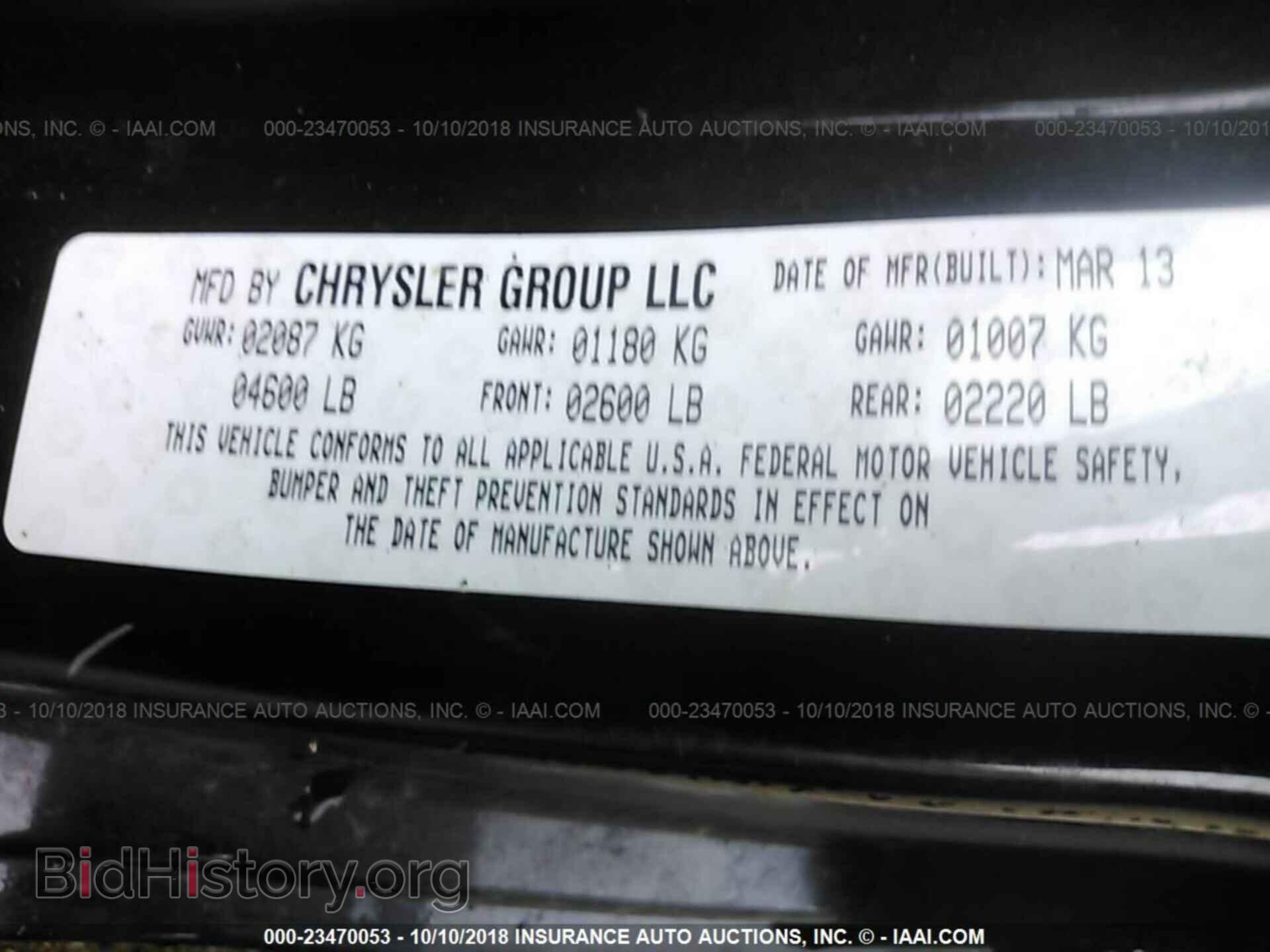 2013 Chrysler 200 - VIN: 1C3CCBAB0DN685677 - Photo 9