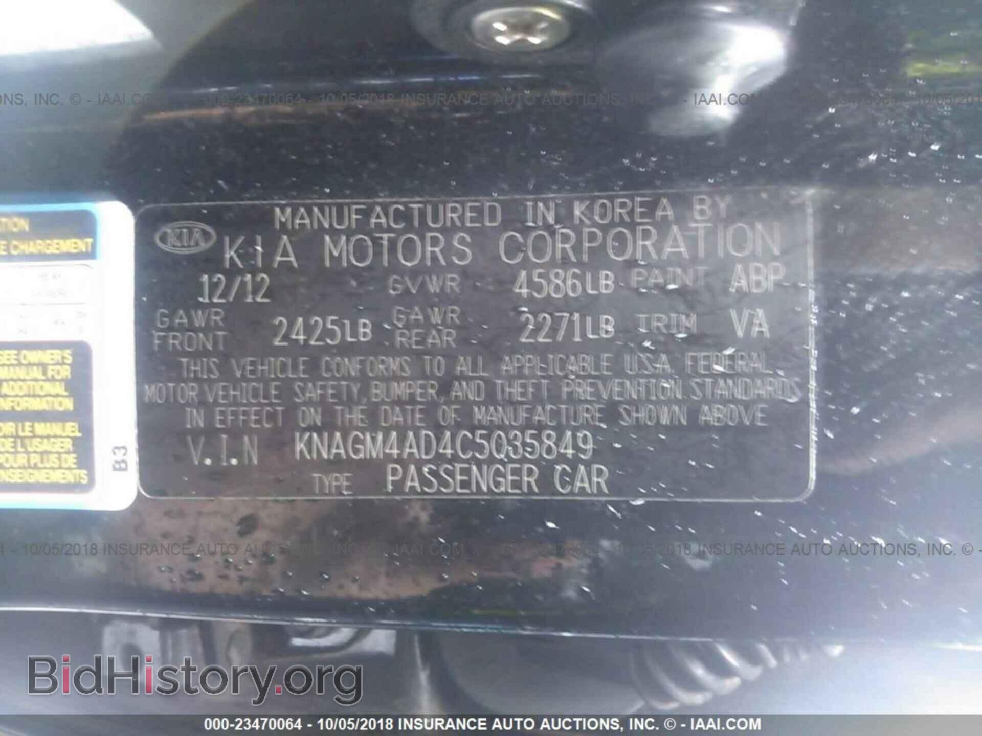 2012 Kia Optima - VIN: KNAGM4AD4C5035849 - Photo 9