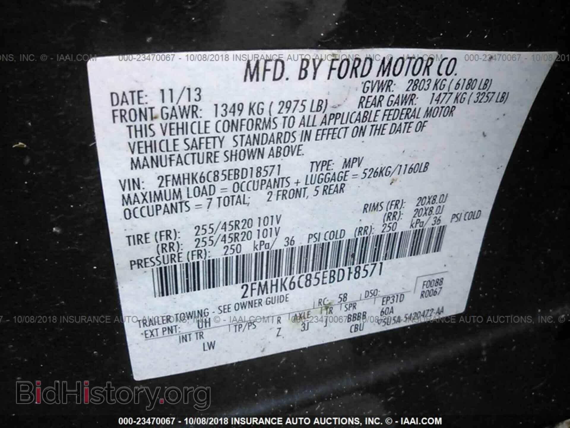 2014 FORD FLEX - VIN: 2FMHK6C85EBD18571 - Фото 9