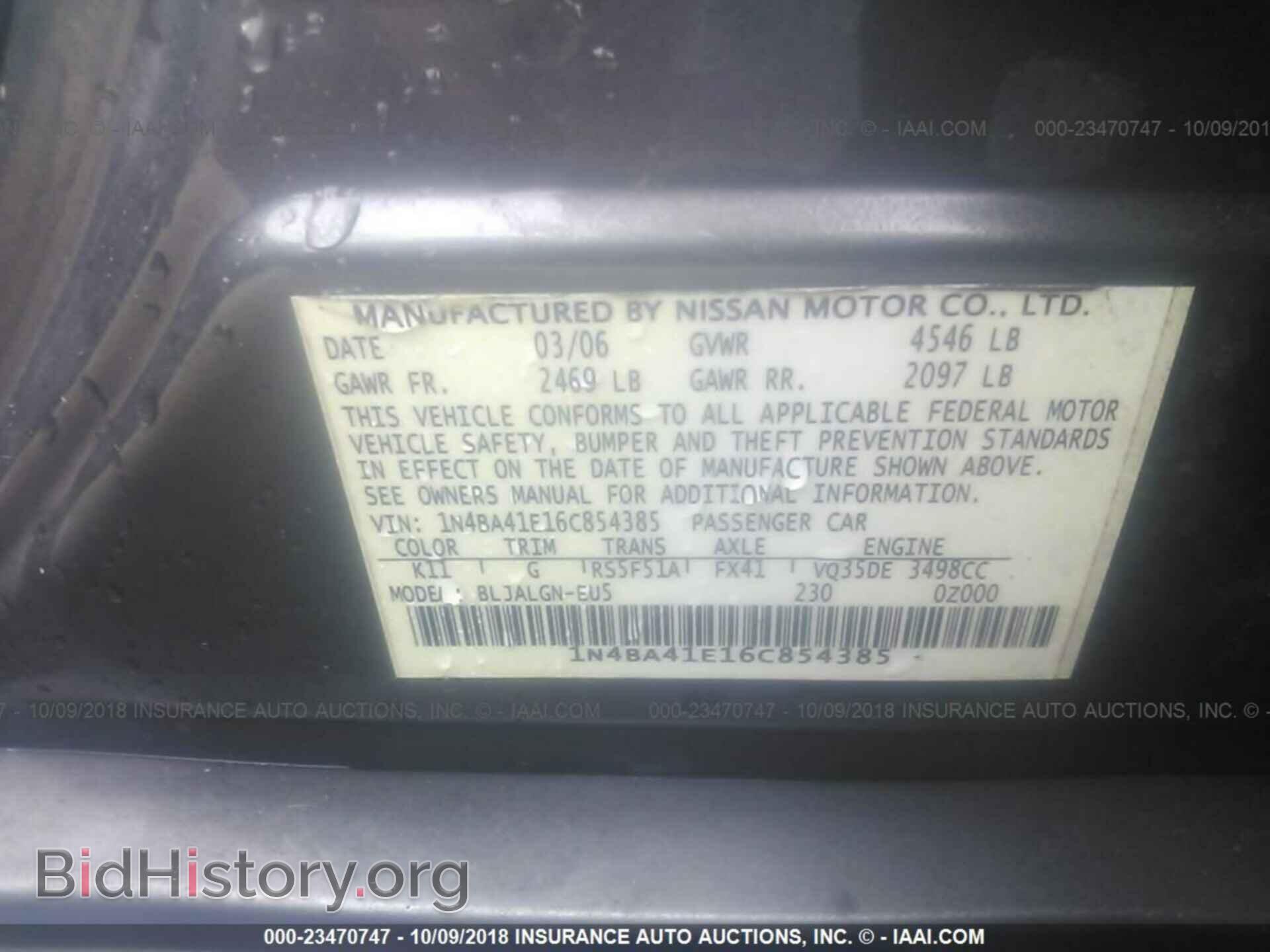 2006 NISSAN MAXIMA - VIN: 1N4BA41E16C854385 - Фото 9