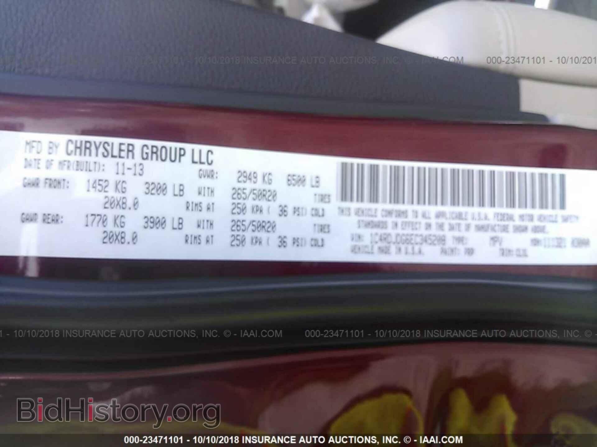 2014 Dodge Durango - VIN: 1C4RDJDG6EC345208 - Фото 9