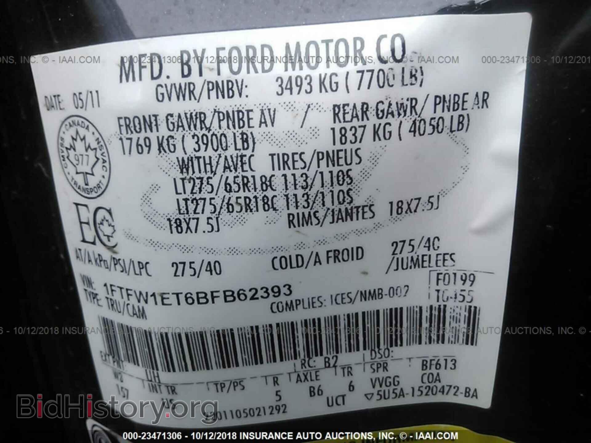 2011 Ford F150 - VIN: 1FTFW1ET6BFB62393 - Фото 9