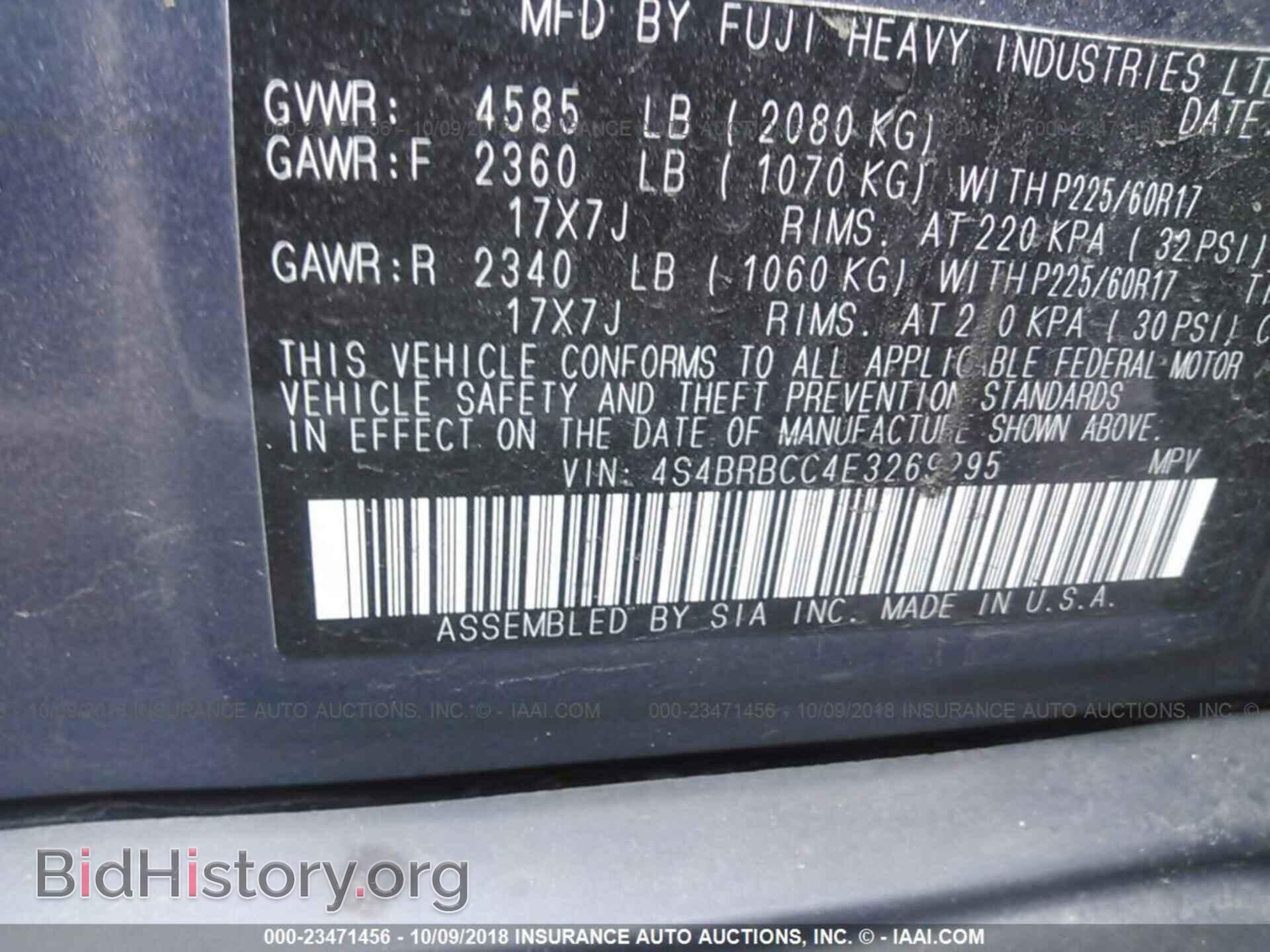 2014 Subaru Outback - VIN: 4S4BRBCC4E3269295 - Фото 9