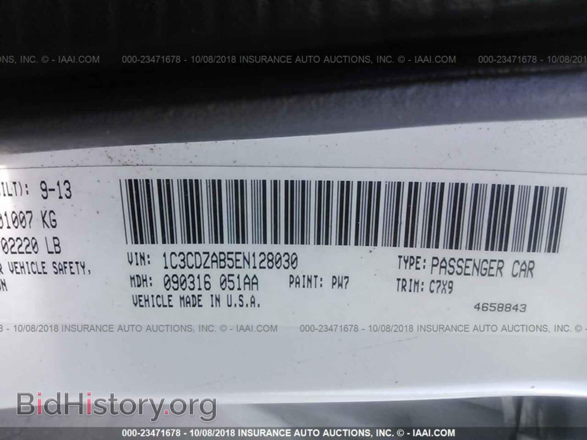 2014 Dodge Avenger - VIN: 1C3CDZAB5EN128030 - Фото 9