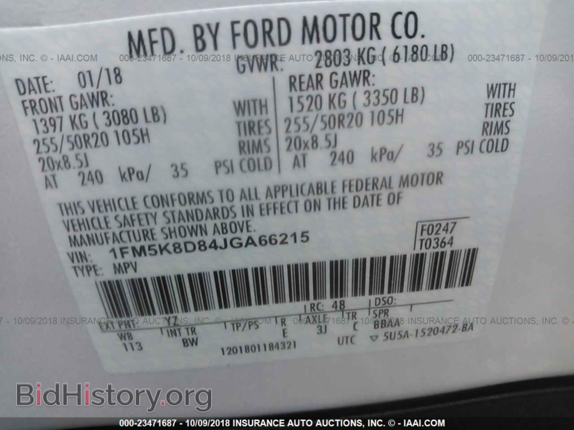 2018 Ford Explorer - VIN: 1FM5K8D84JGA66215 - Photo 9