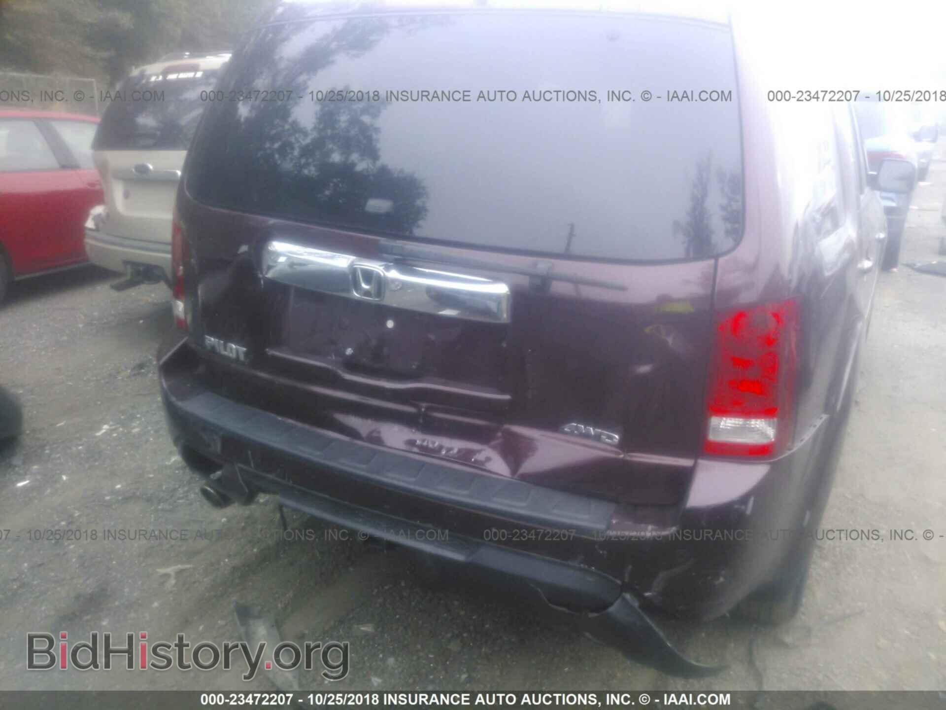 2014 Honda Pilot - VIN: 5FNYF4H56EB040486 - Фото 6
