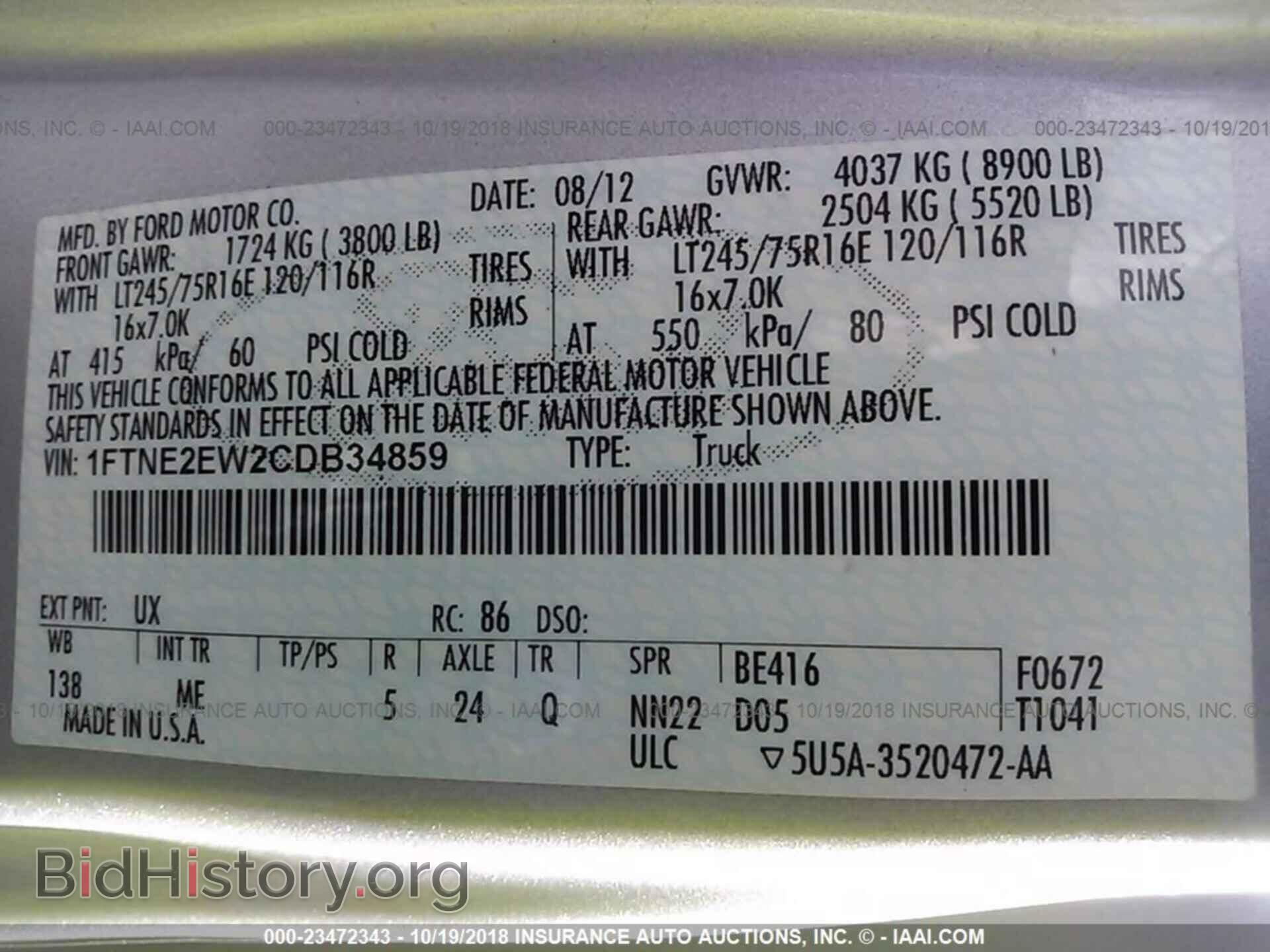 2012 Ford Econoline - VIN: 1FTNE2EW2CDB34859 - Photo 9