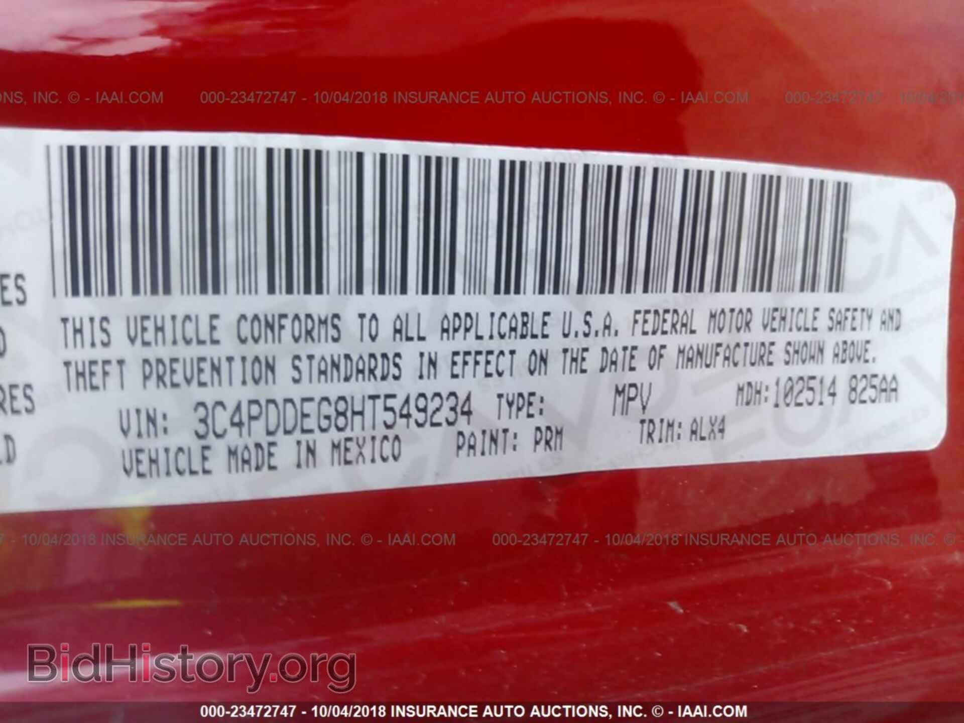 2017 Dodge Journey - VIN: 3C4PDDEG8HT549234 - Фото 9