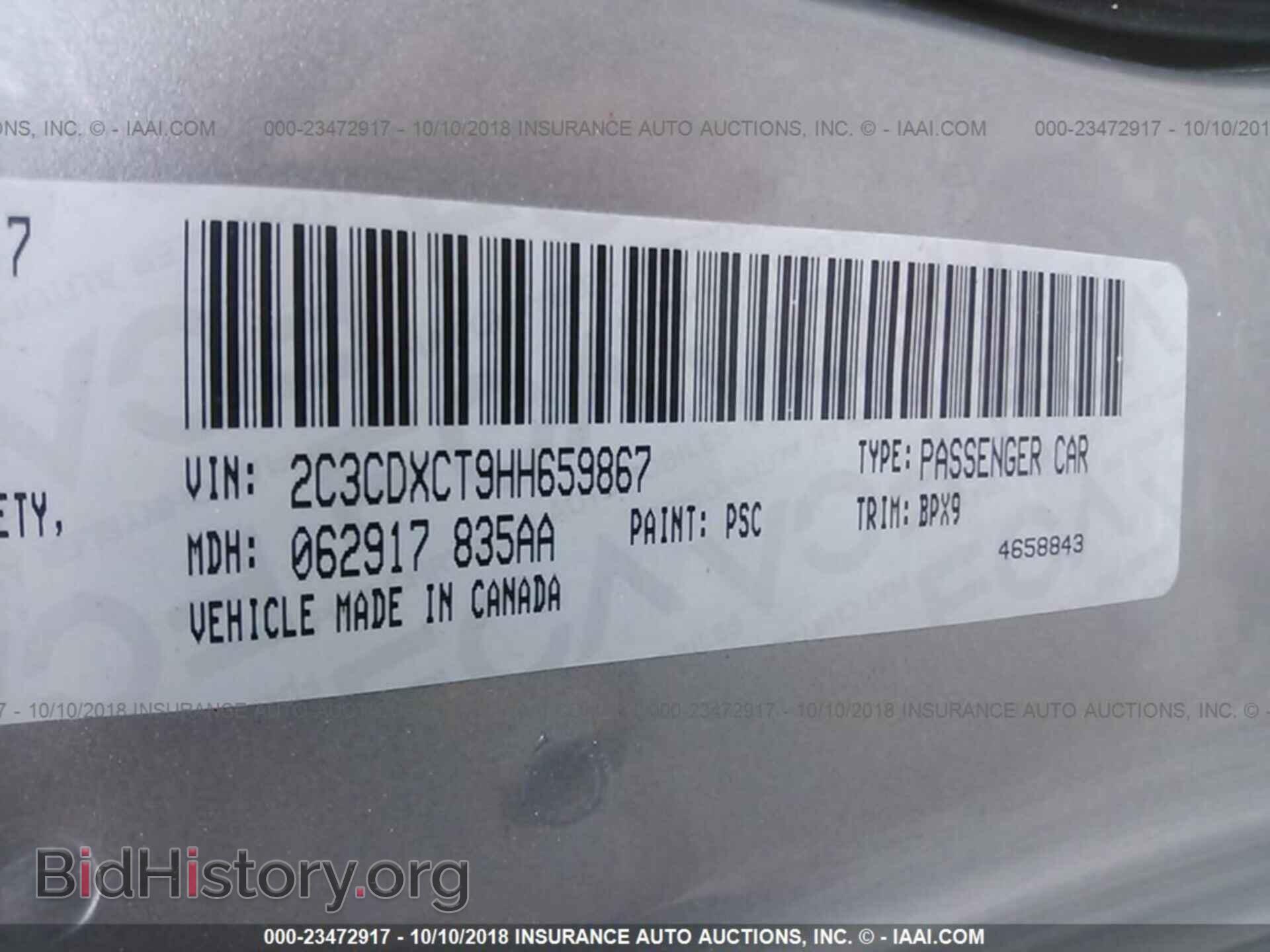 2017 Dodge Charger - VIN: 2C3CDXCT9HH659867 - Photo 9