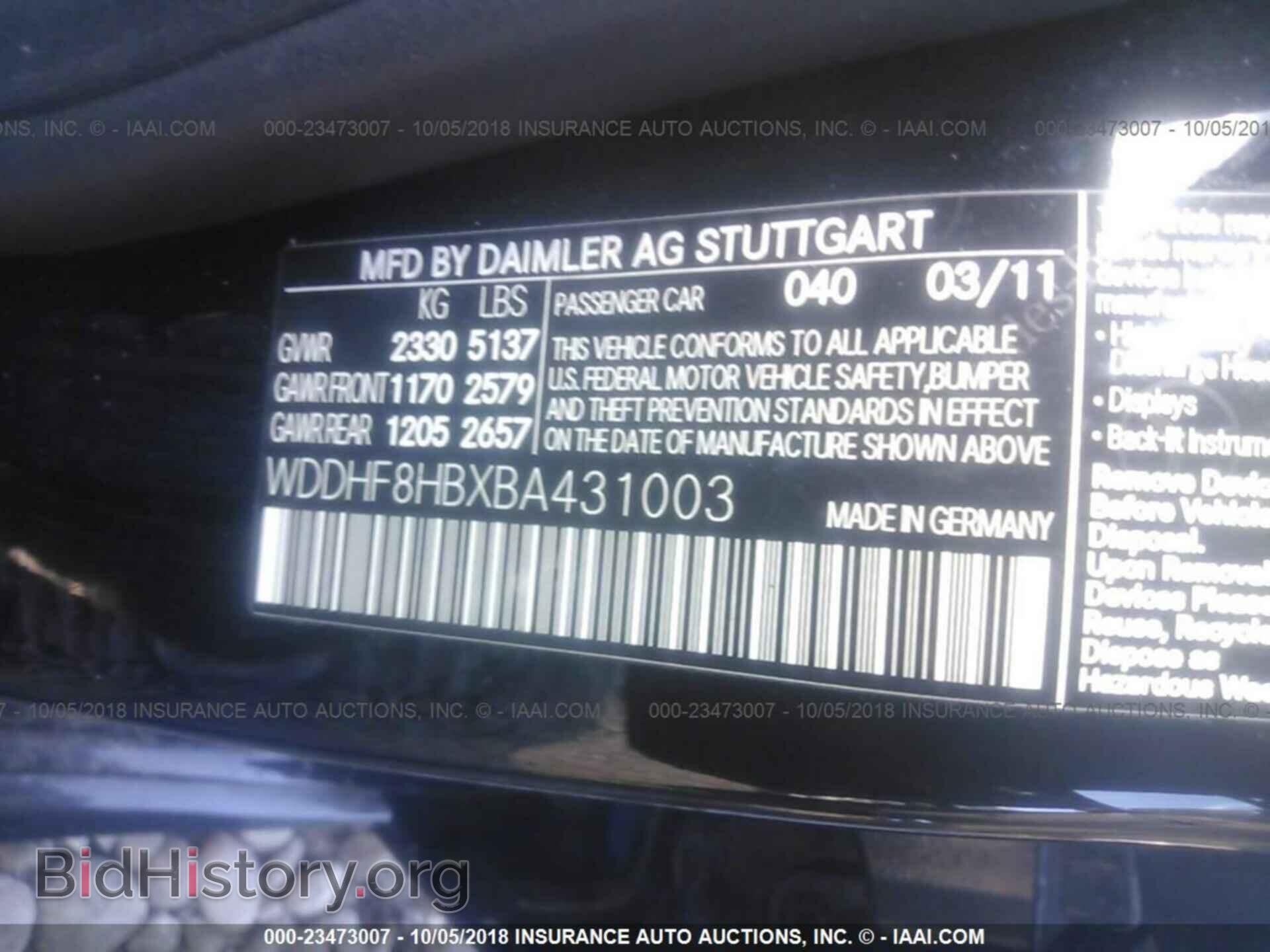 2011 Mercedes-benz E - VIN: WDDHF8HBXBA431003 - Фото 9