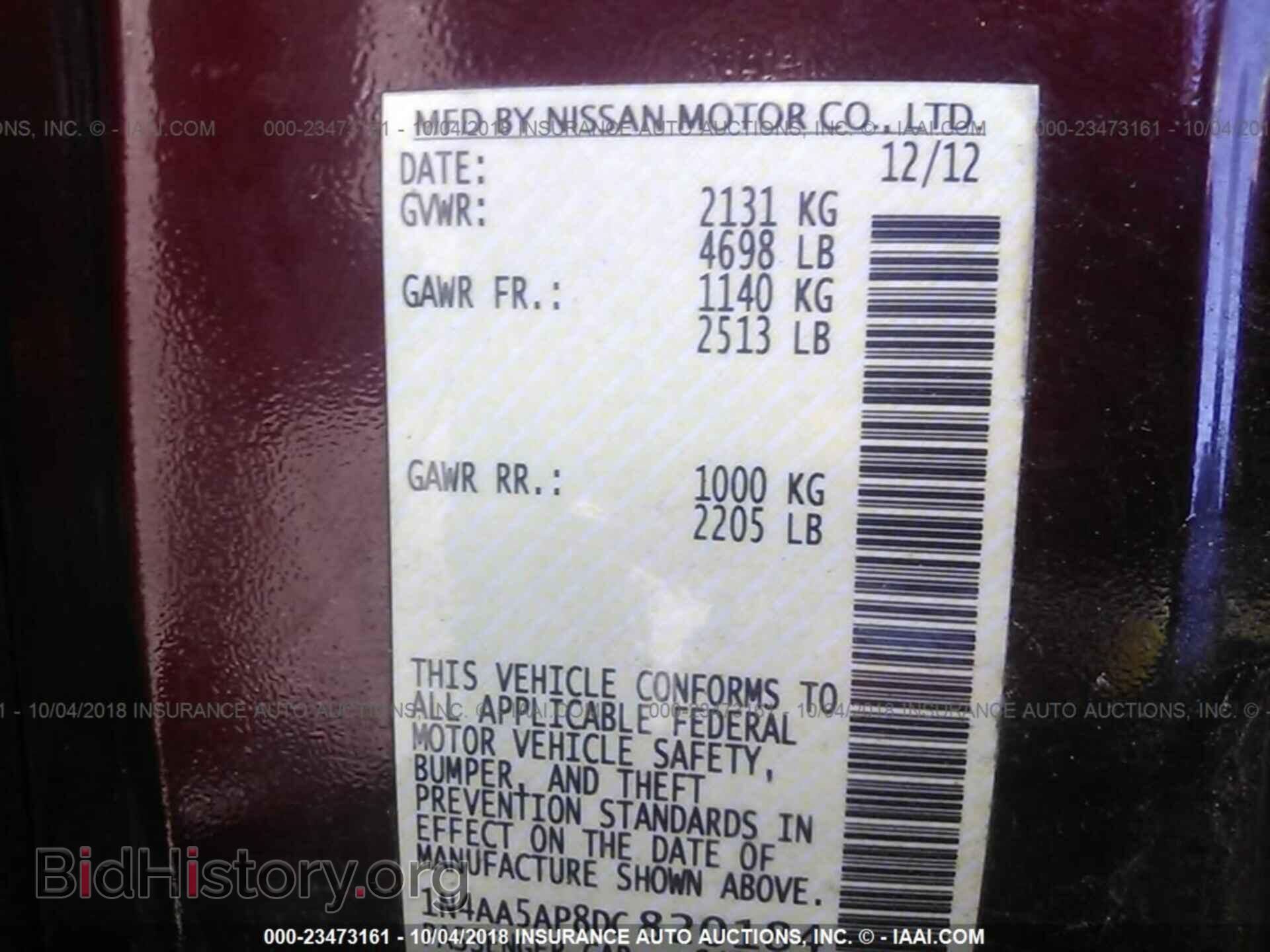 2013 Nissan Maxima - VIN: 1N4AA5AP8DC820184 - Фото 9