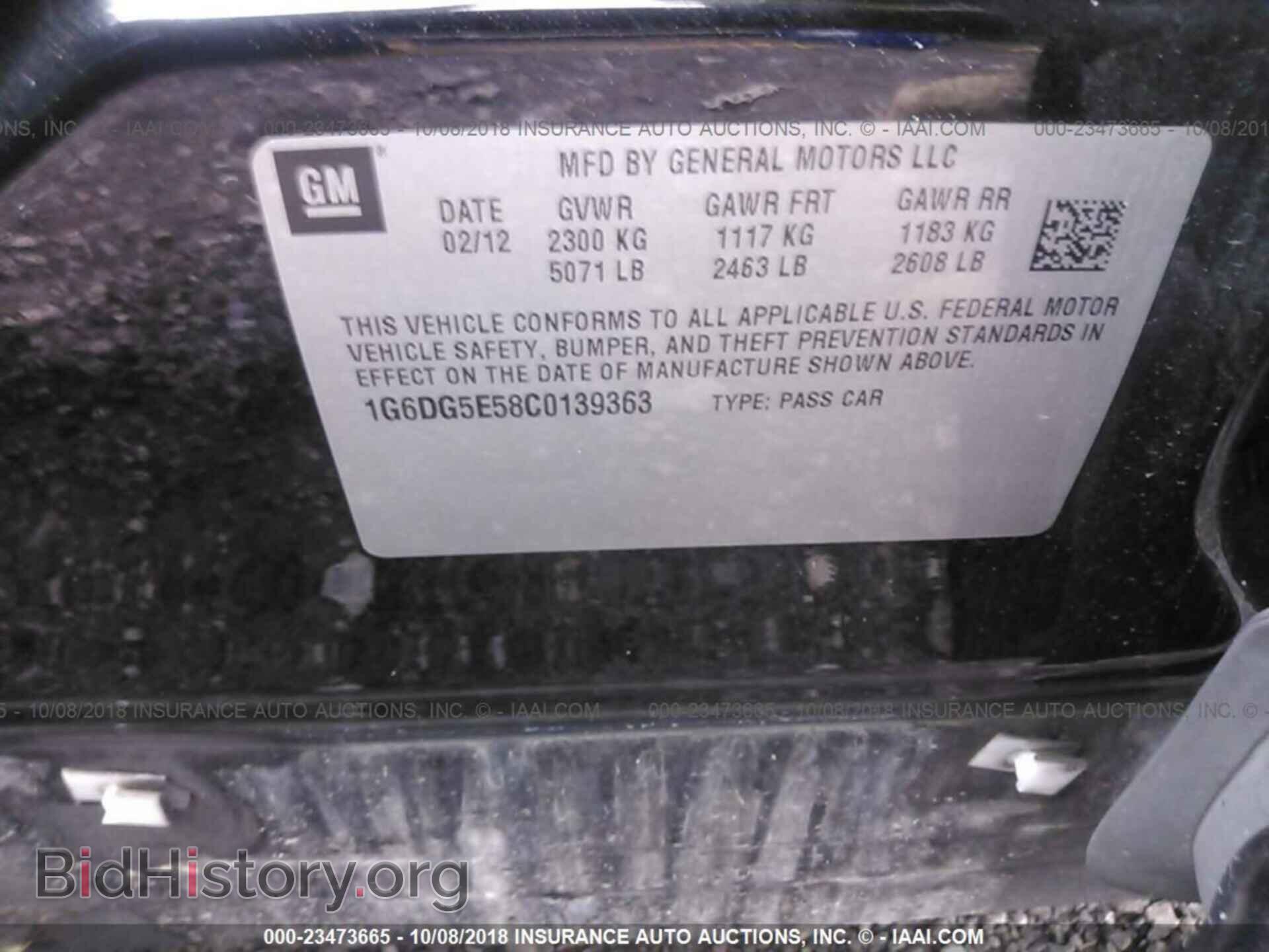 2012 Cadillac Cts - VIN: 1G6DG5E58C0139363 - Фото 9