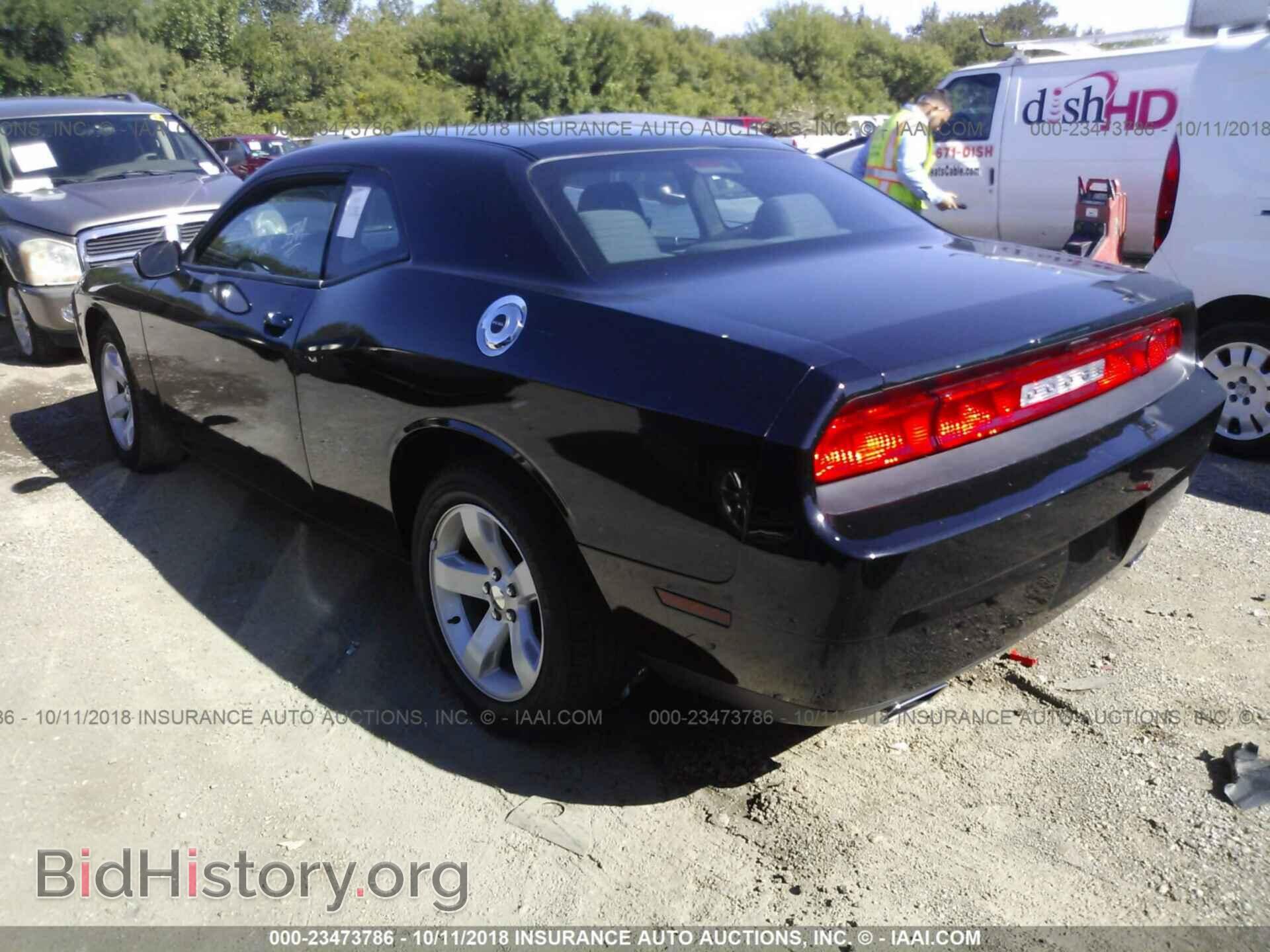 2013 Dodge Challenger - VIN: 2C3CDYAG4DH648846 - Фото 3