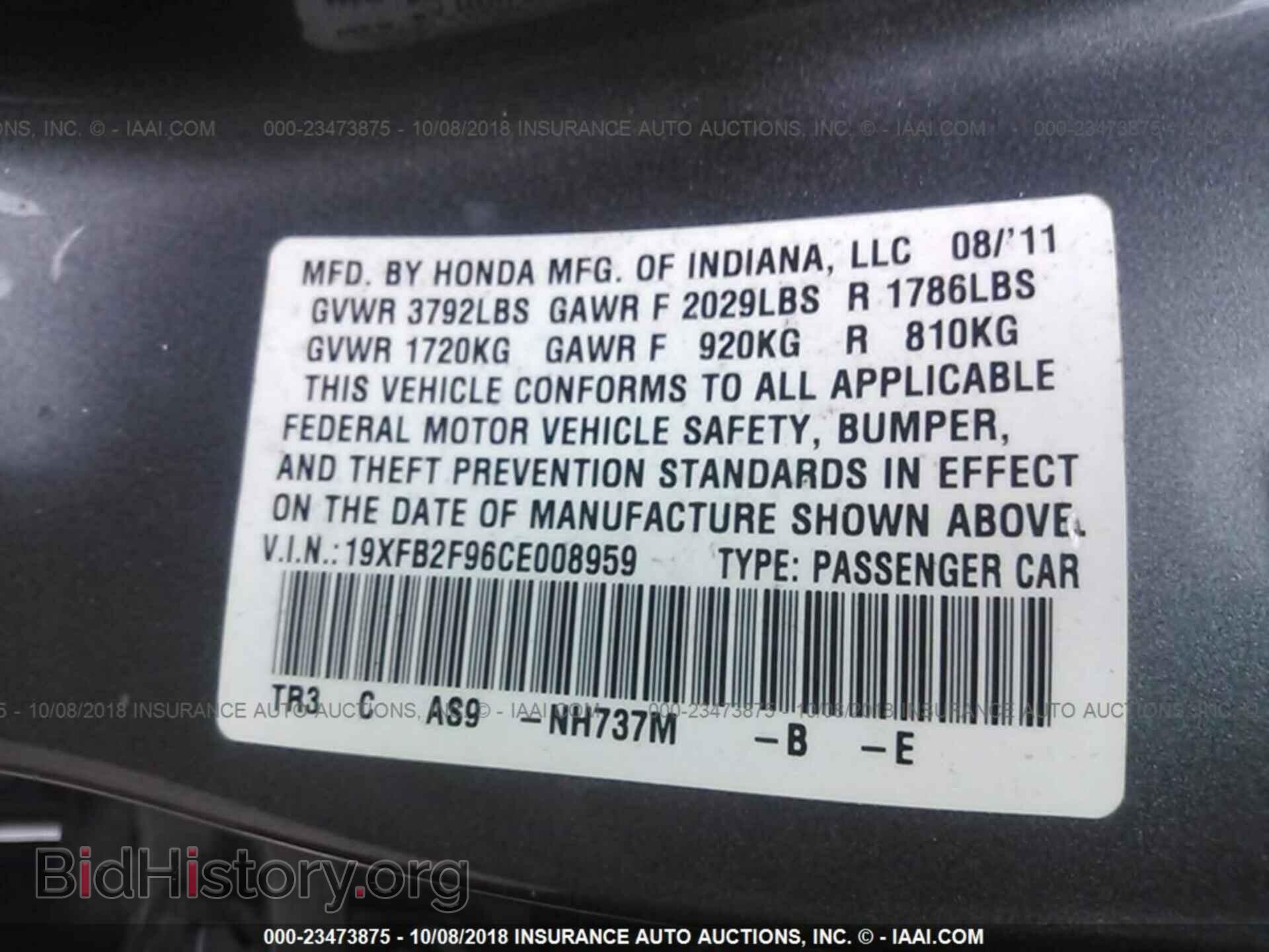 2012 Honda Civic - VIN: 19XFB2F96CE008959 - Photo 9