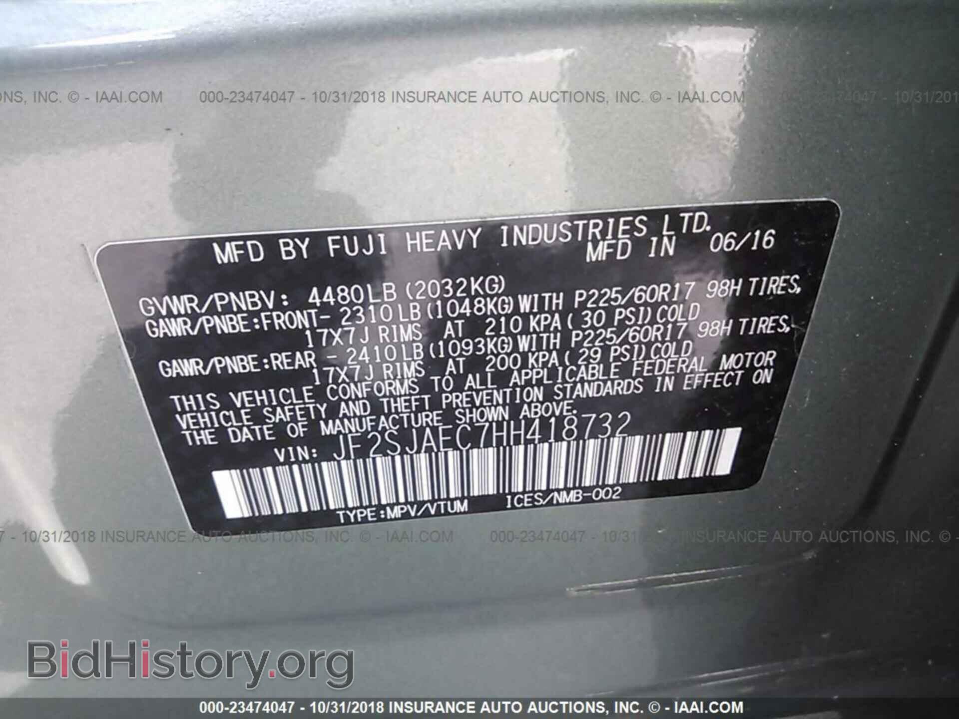 2017 Subaru Forester - VIN: JF2SJAEC7HH418732 - Фото 9