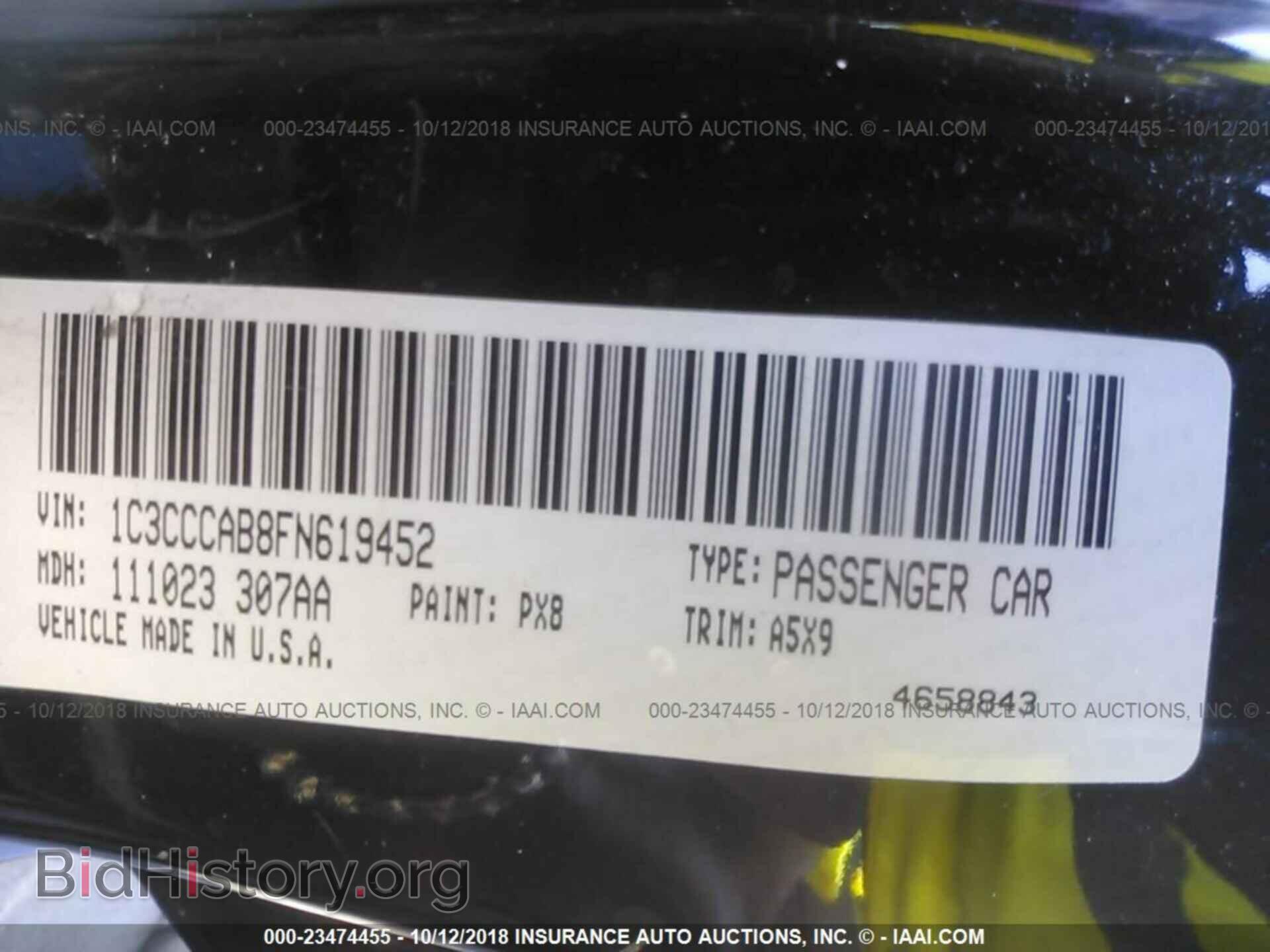 2015 Chrysler 200 - VIN: 1C3CCCAB8FN619452 - Фото 9