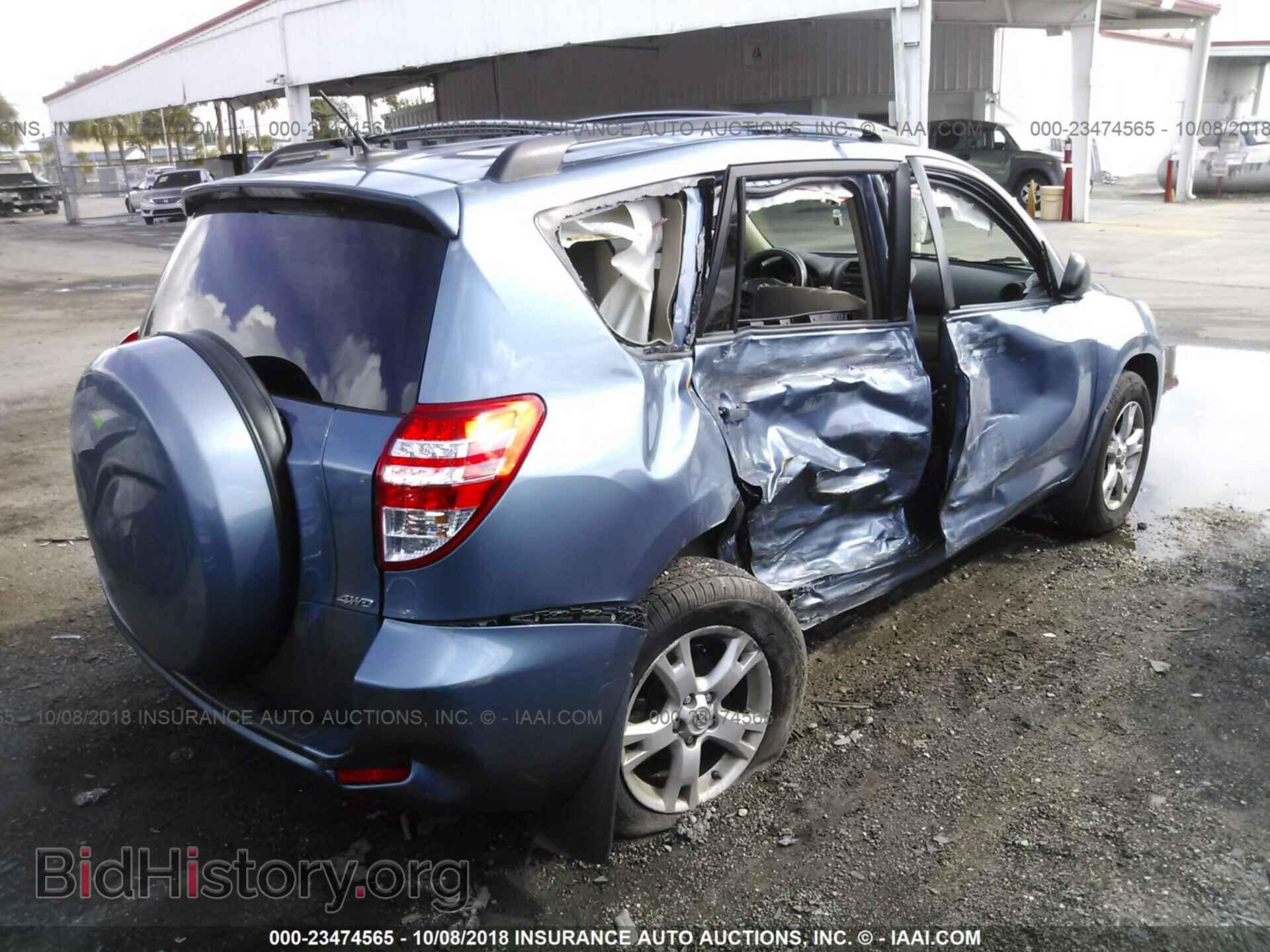 2012 Toyota Rav4 - VIN: 2T3BF4DV8CW227599 - Фото 4