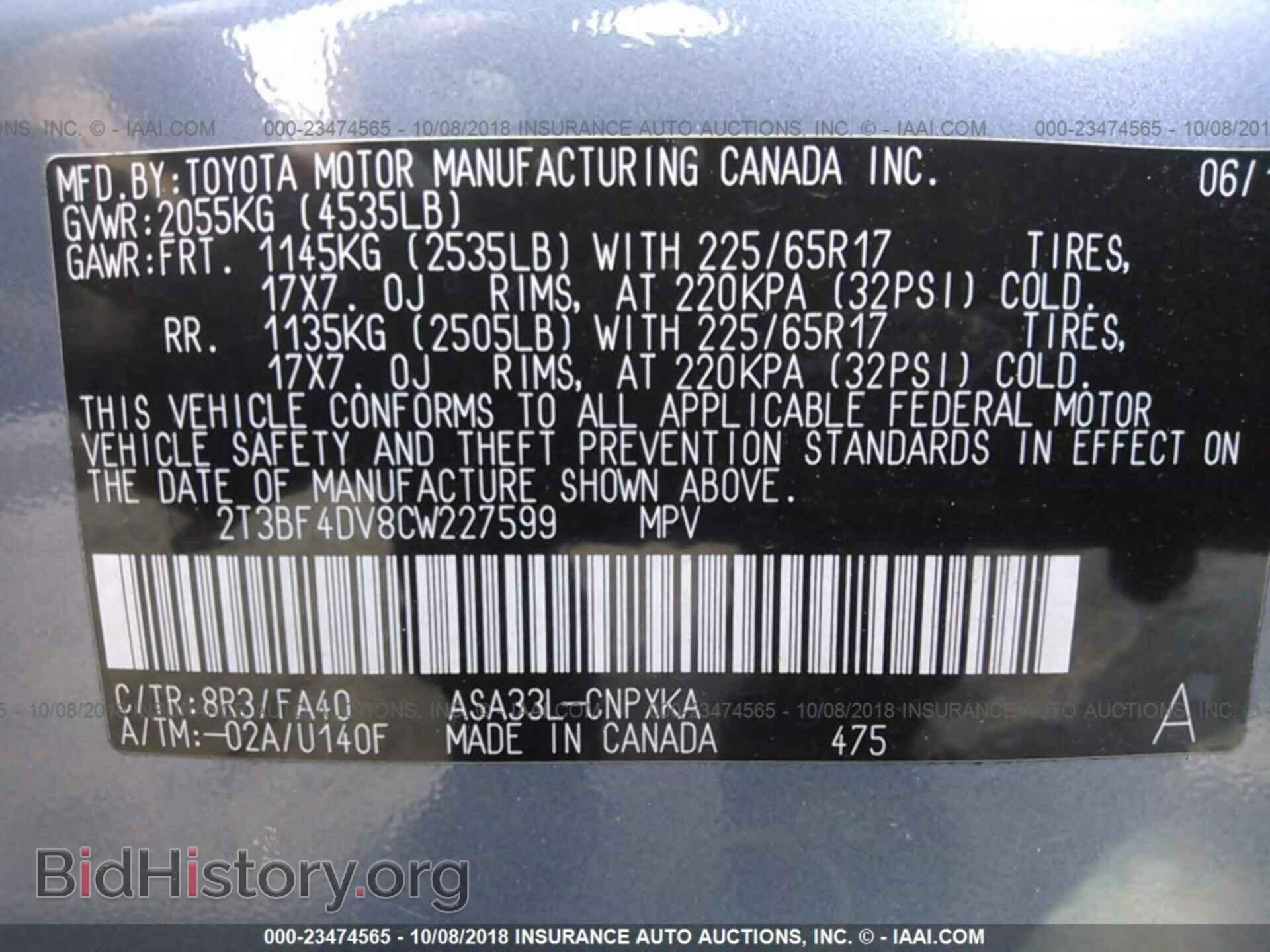 2012 Toyota Rav4 - VIN: 2T3BF4DV8CW227599 - Фото 9